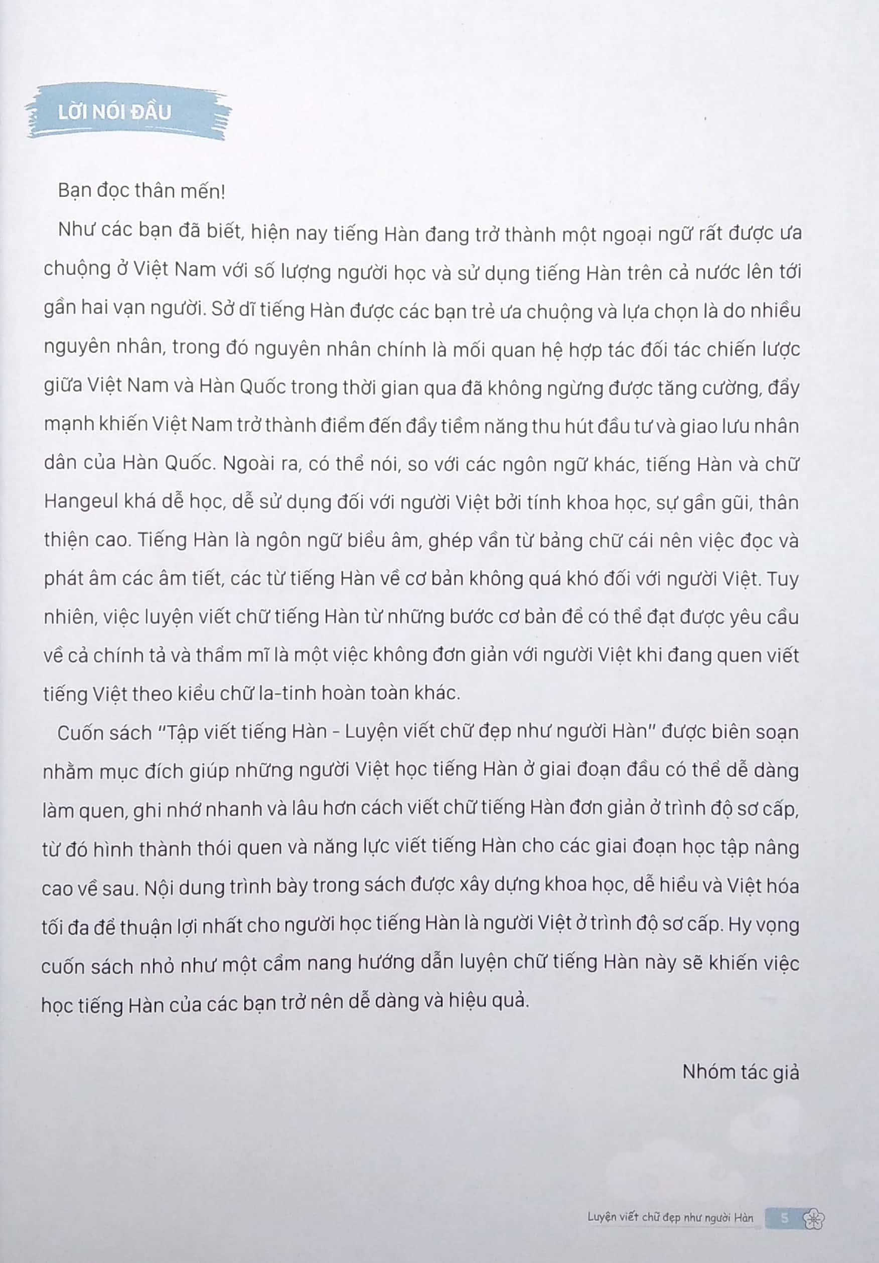 tập viết tiếng hàn - luyện viết chữ đẹp như người hàn - Ảnh 4