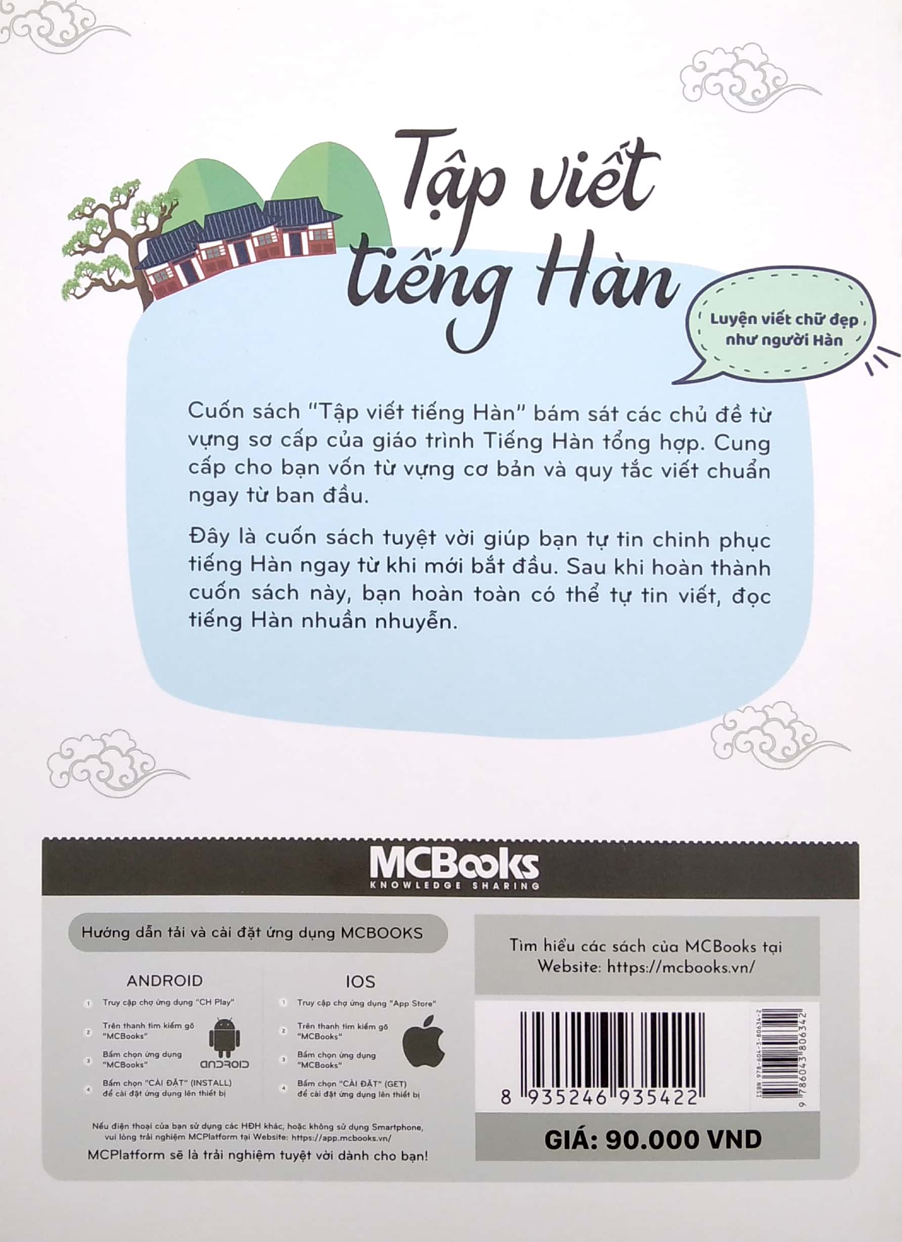 tập viết tiếng hàn - luyện viết chữ đẹp như người hàn - Ảnh 6