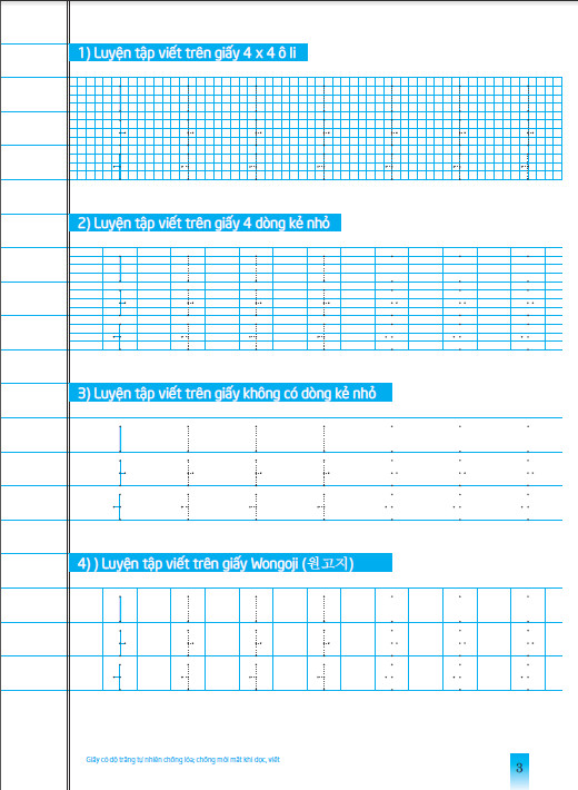 tập viết tiếng hàn - phần cơ bản: nguyên âm - Ảnh 3