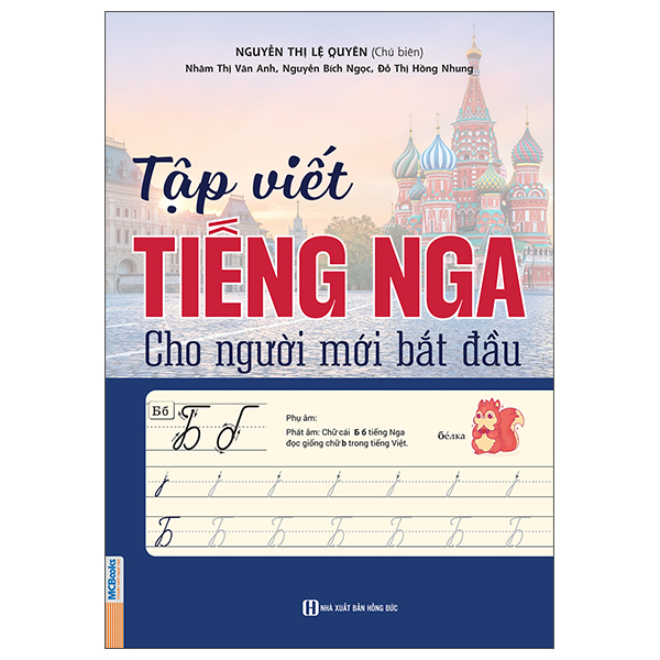 Tập Viết Tiếng Nga Cho Người Mới Bắt Đầu