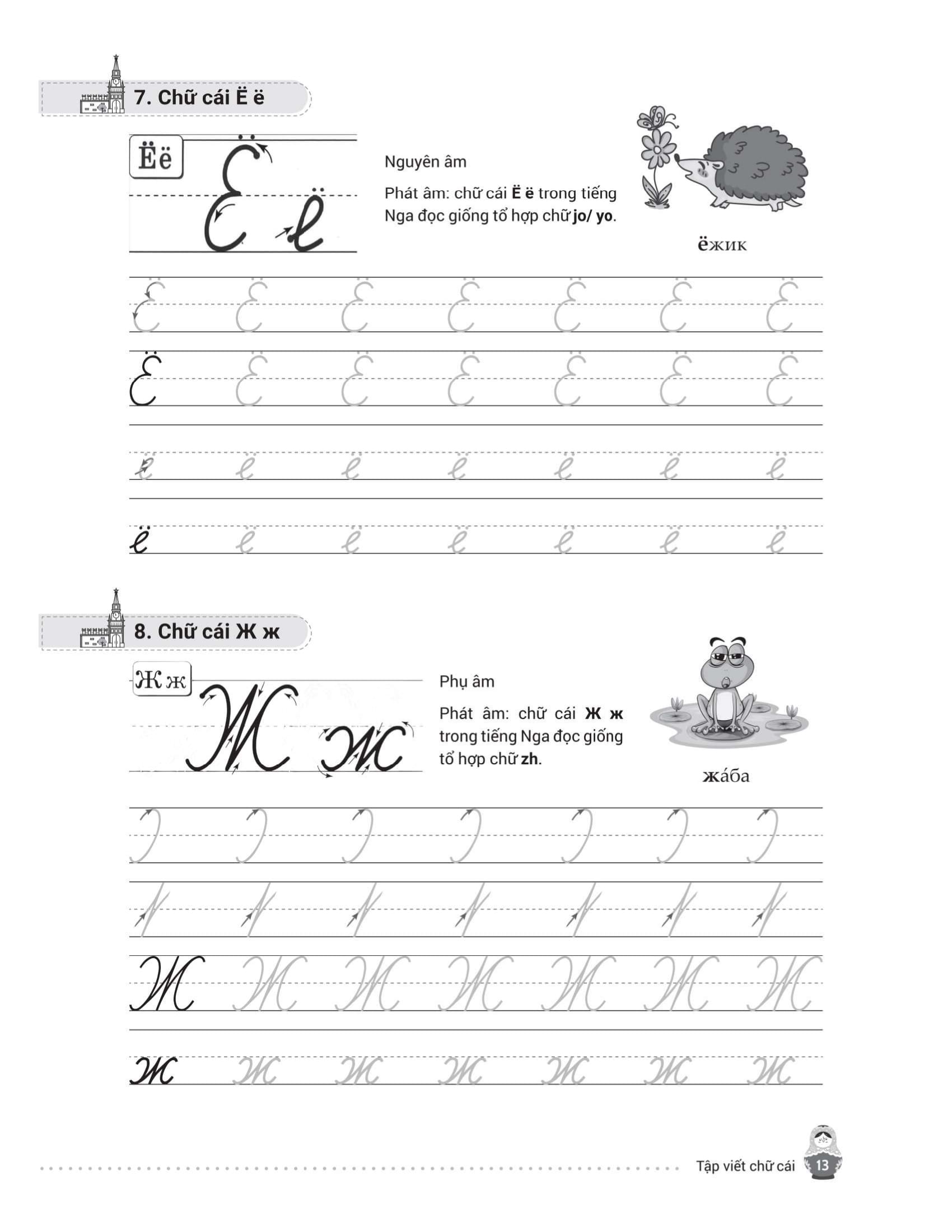 Tập Viết Tiếng Nga Cho Người Mới Bắt Đầu - Ảnh 11