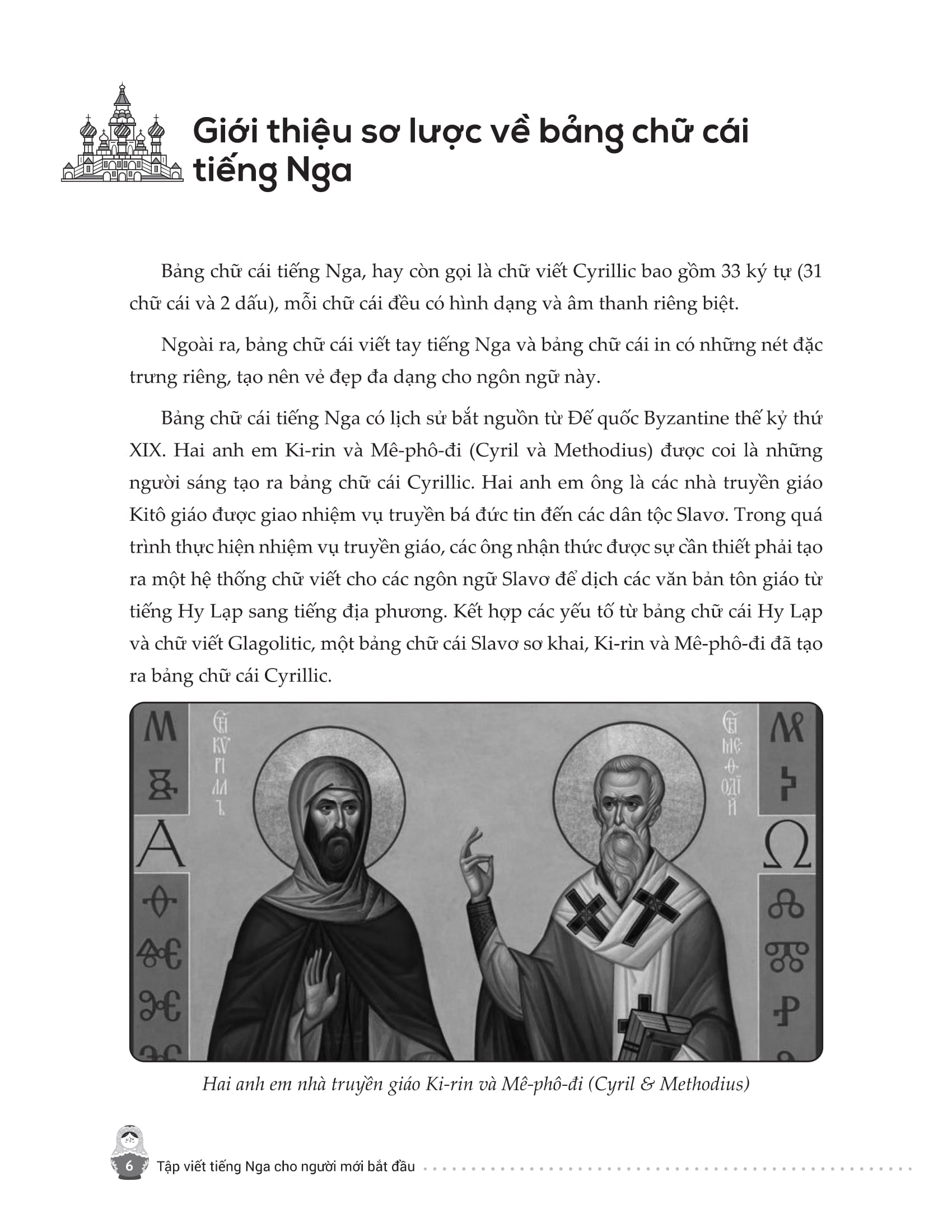 Tập Viết Tiếng Nga Cho Người Mới Bắt Đầu - Ảnh 4