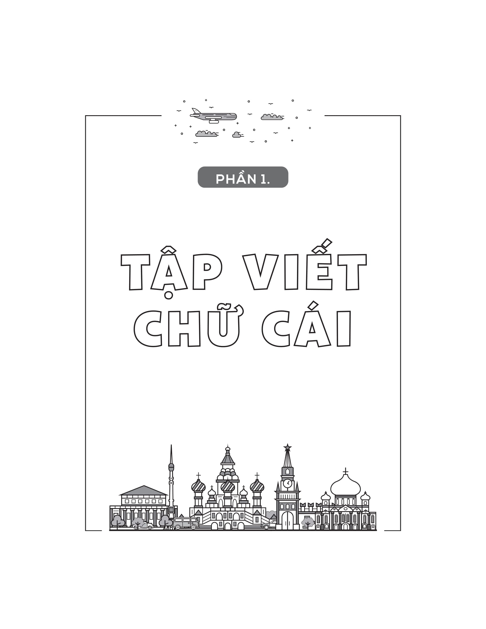 Tập Viết Tiếng Nga Cho Người Mới Bắt Đầu - Ảnh 7