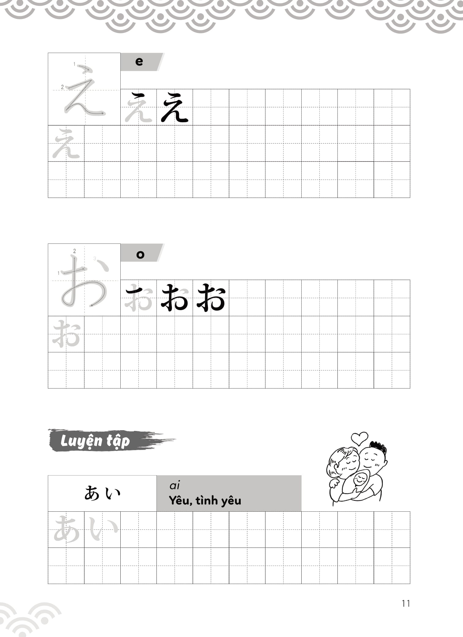 tập viết tiếng nhật bảng chữ cái hiragana - Ảnh 10