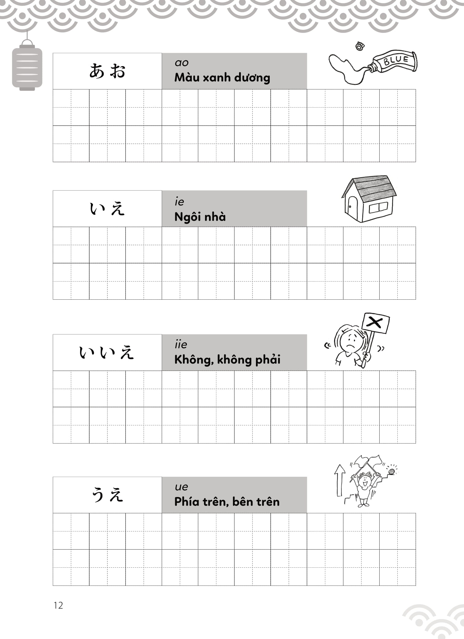 tập viết tiếng nhật bảng chữ cái hiragana - Ảnh 11