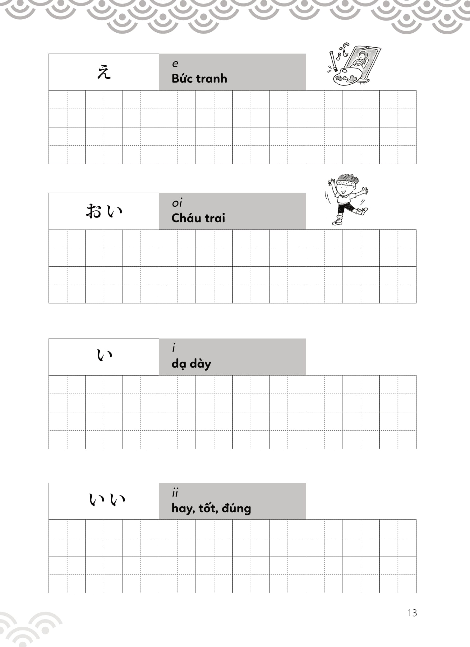 tập viết tiếng nhật bảng chữ cái hiragana - Ảnh 12