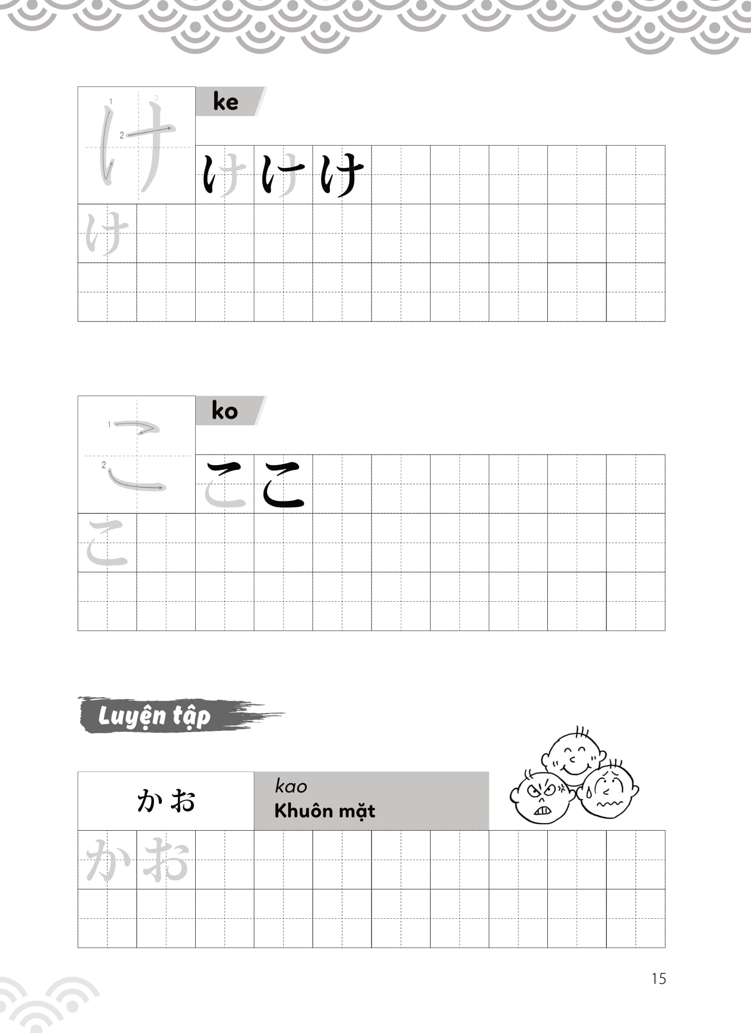tập viết tiếng nhật bảng chữ cái hiragana - Ảnh 14