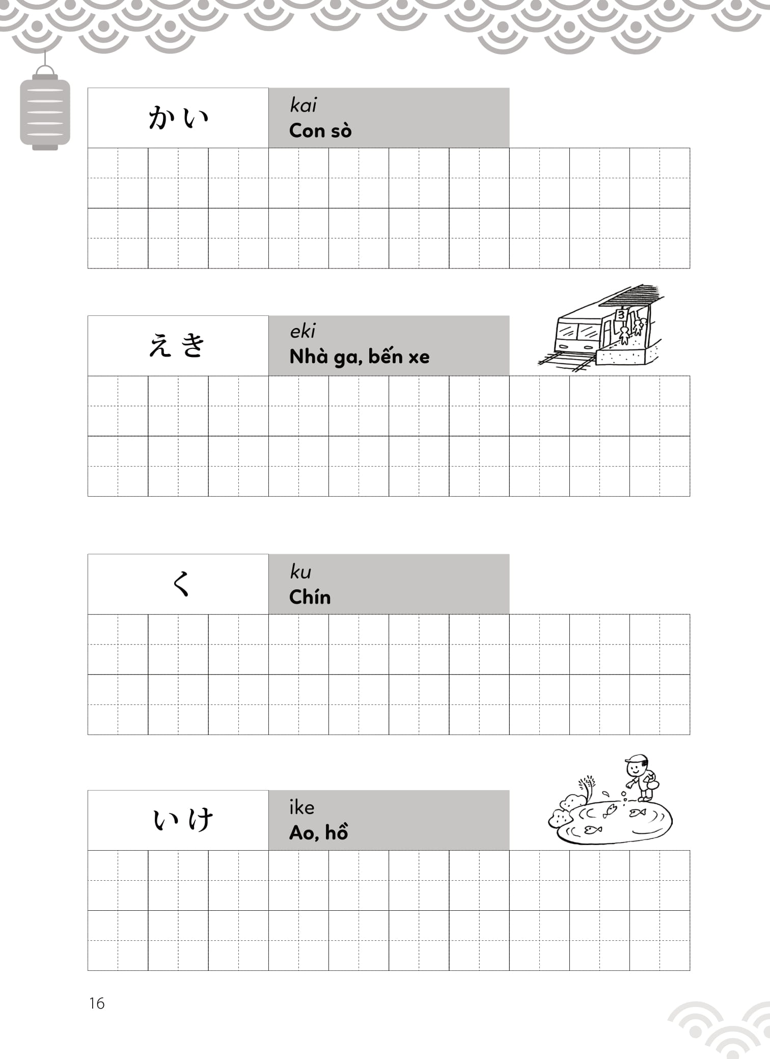 tập viết tiếng nhật bảng chữ cái hiragana - Ảnh 15
