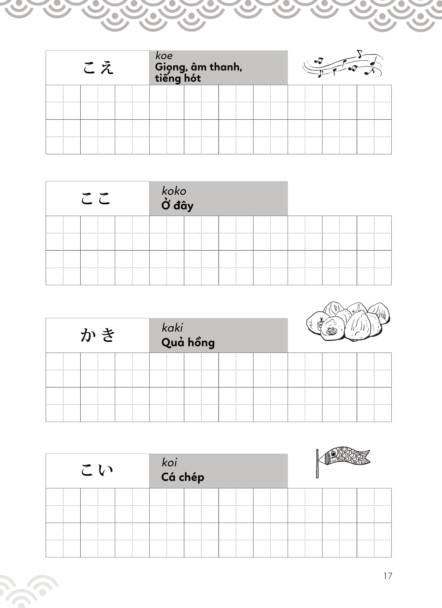 tập viết tiếng nhật bảng chữ cái hiragana - Ảnh 16