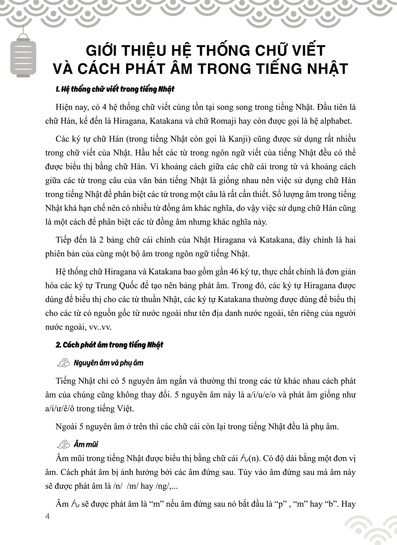 tập viết tiếng nhật bảng chữ cái hiragana - Ảnh 3