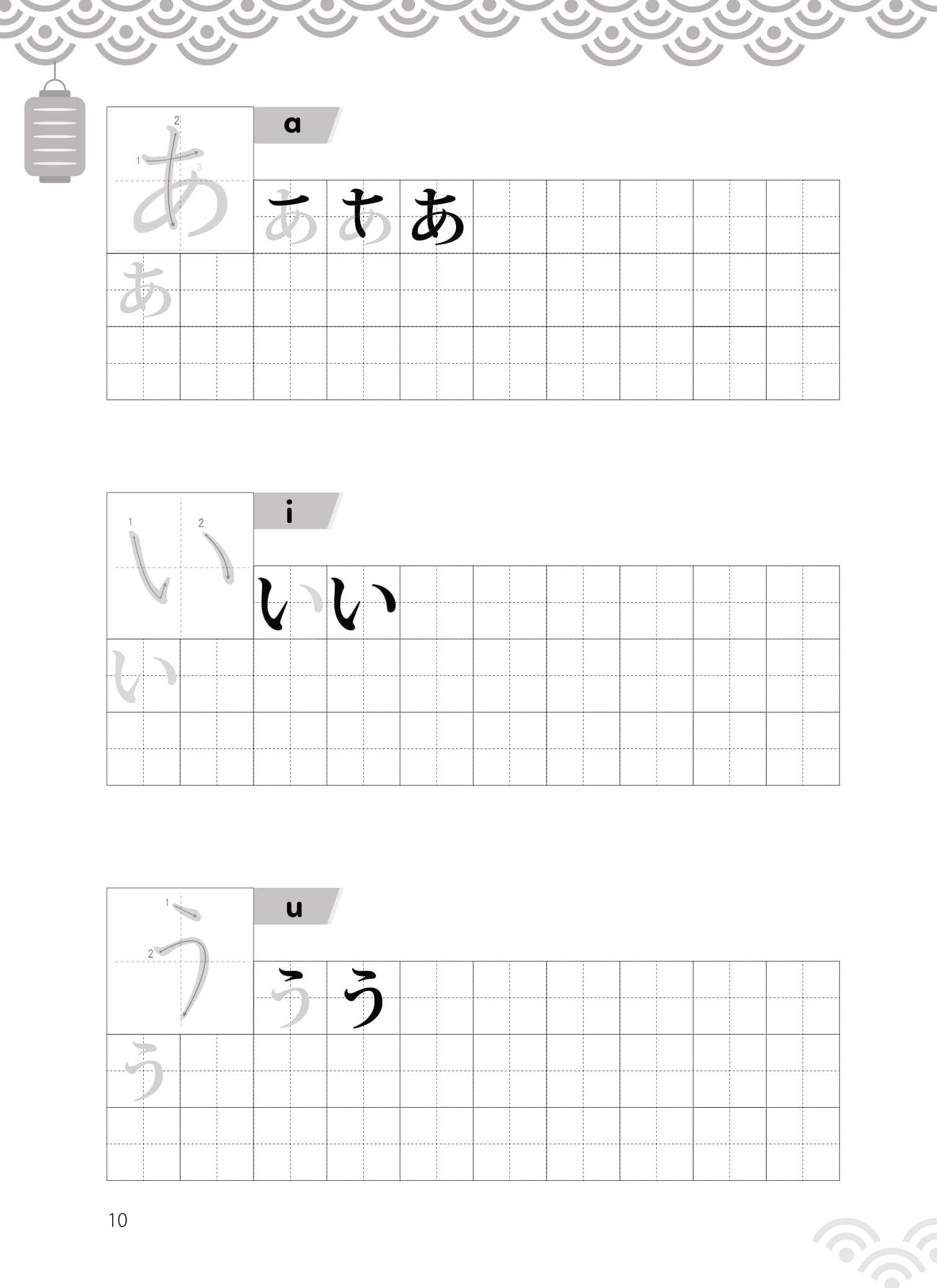 tập viết tiếng nhật bảng chữ cái hiragana - Ảnh 9