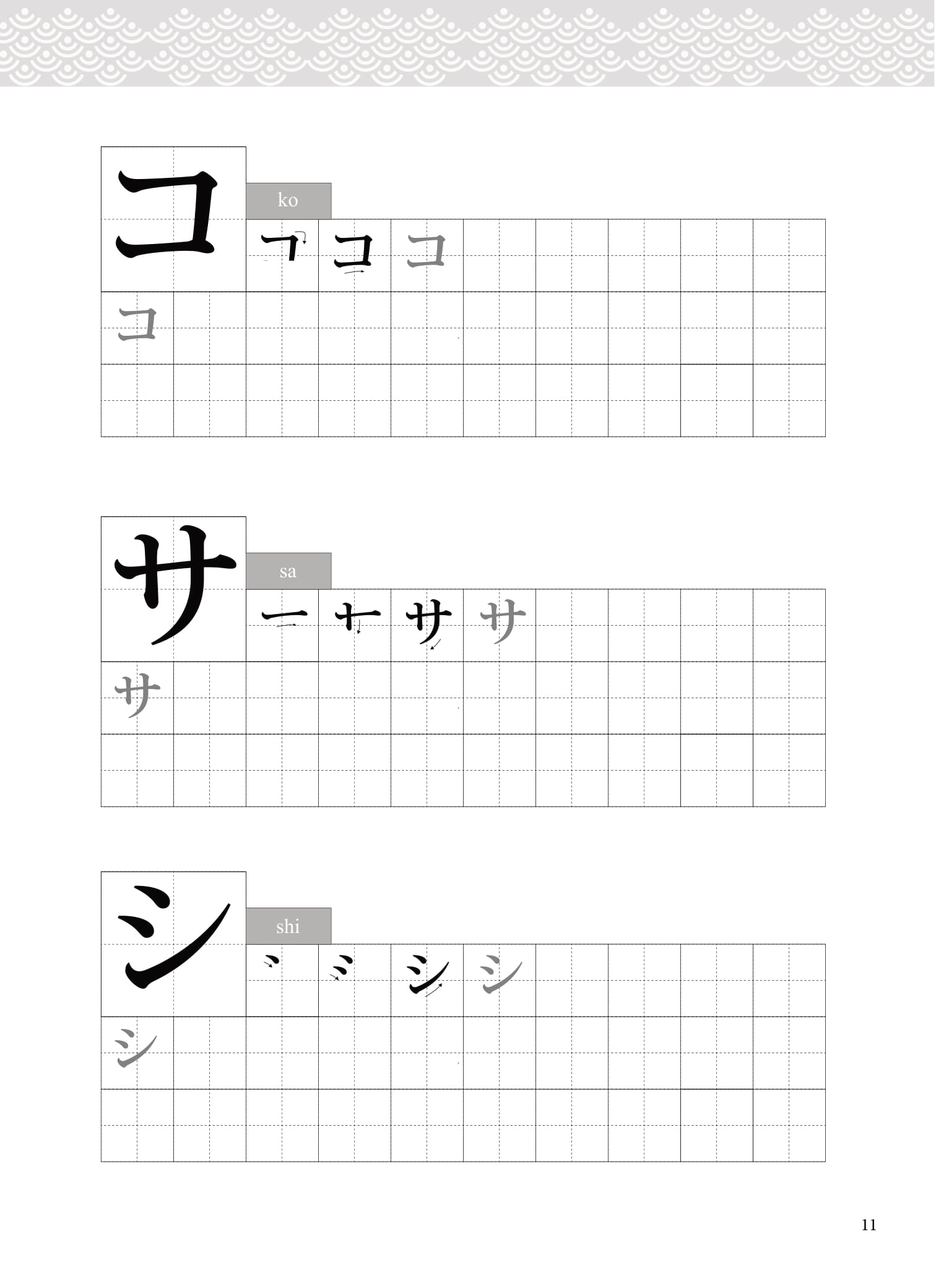 tập viết tiếng nhật bảng chữ cái katakana - Ảnh 10