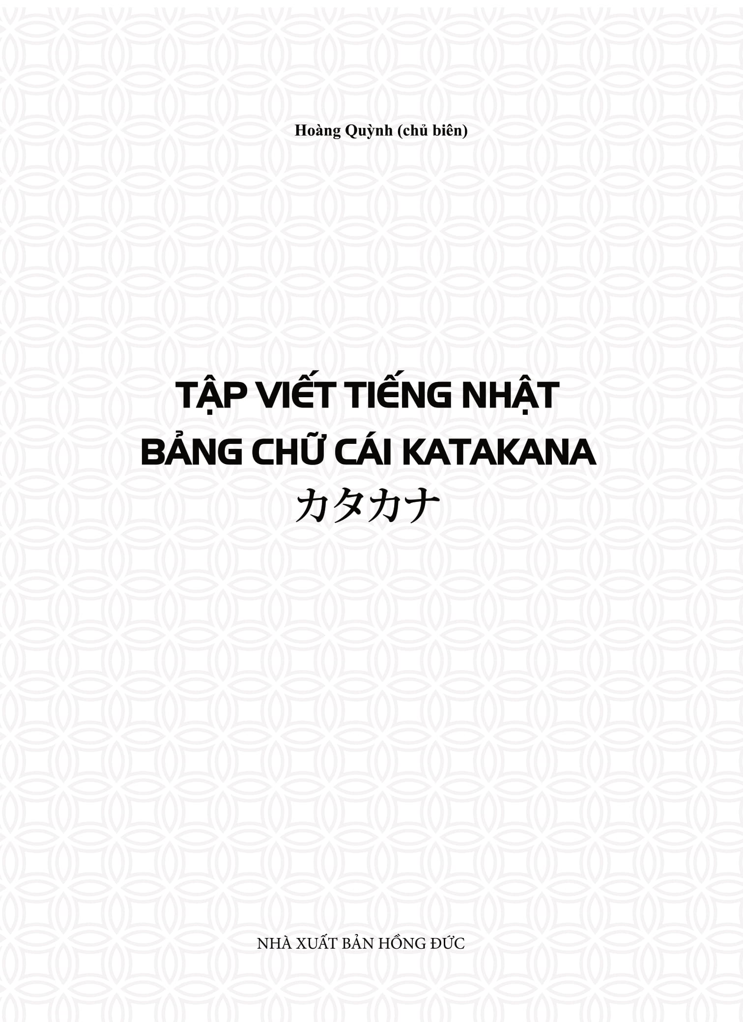 tập viết tiếng nhật bảng chữ cái katakana - Ảnh 2