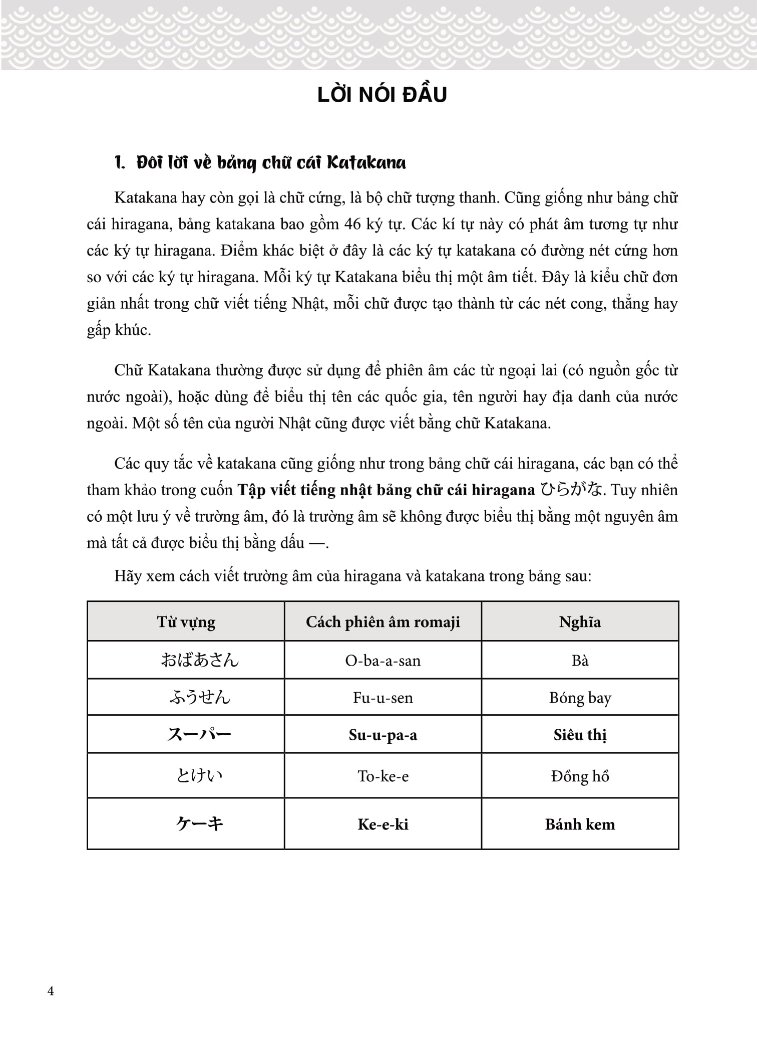 tập viết tiếng nhật bảng chữ cái katakana - Ảnh 3