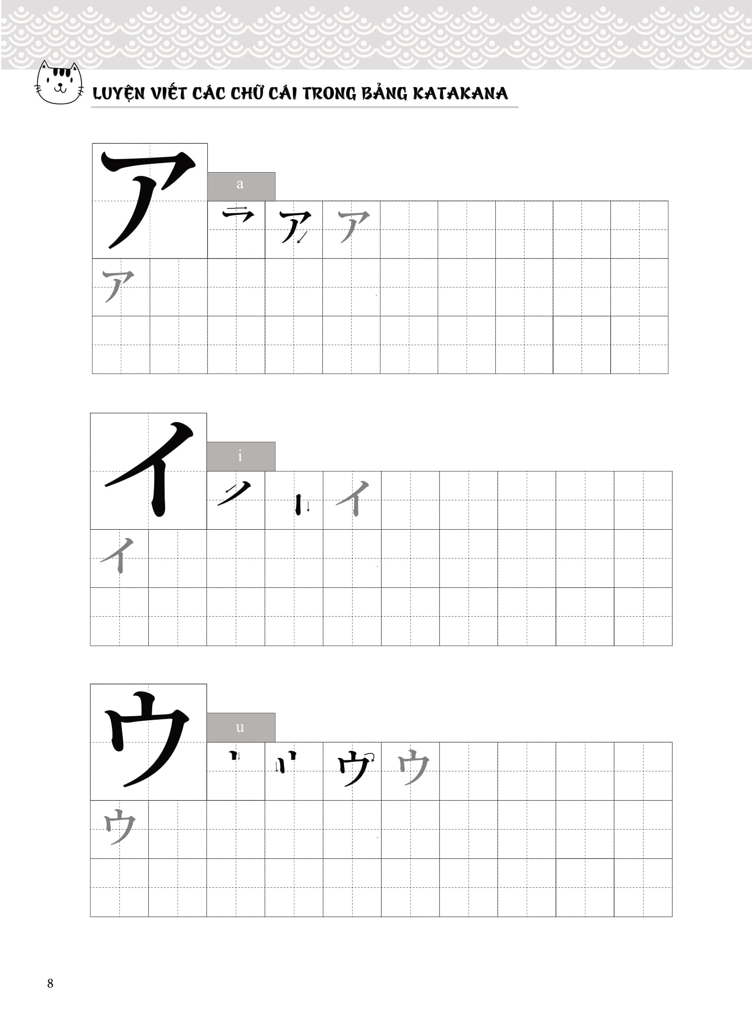 tập viết tiếng nhật bảng chữ cái katakana - Ảnh 7