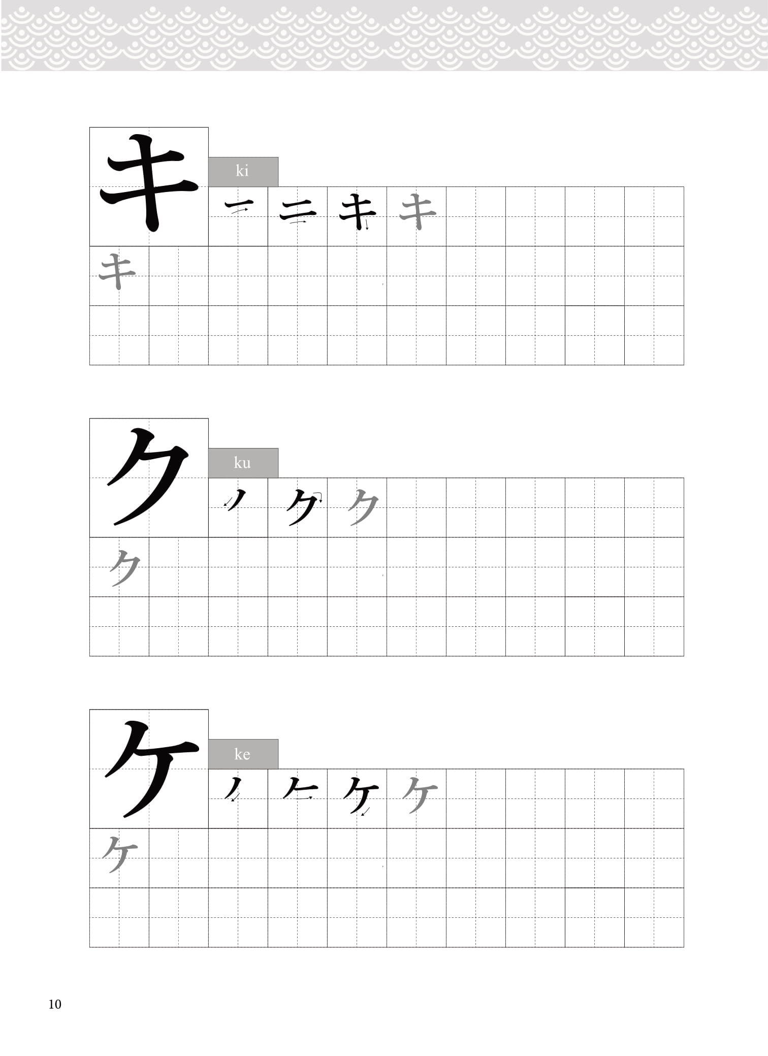 tập viết tiếng nhật bảng chữ cái katakana - Ảnh 9