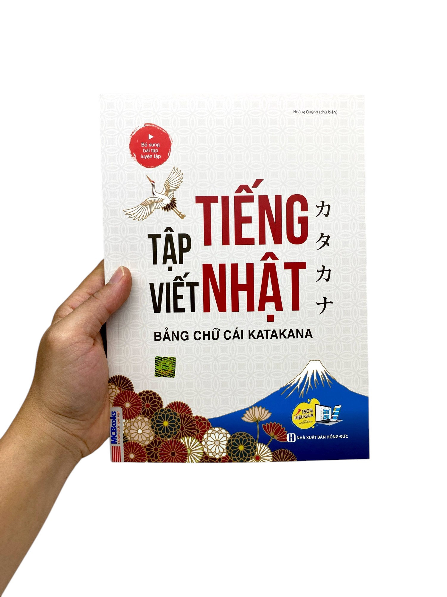 Tập Viết Tiếng Nhật Bảng Chữ Cái Katakana (Tái Bản 2025) - Ảnh 7