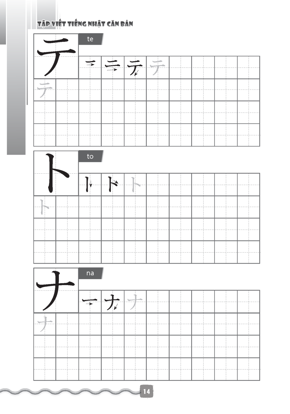 tập viết tiếng nhật căn bản katakana (tái bản 2022) - Ảnh 10