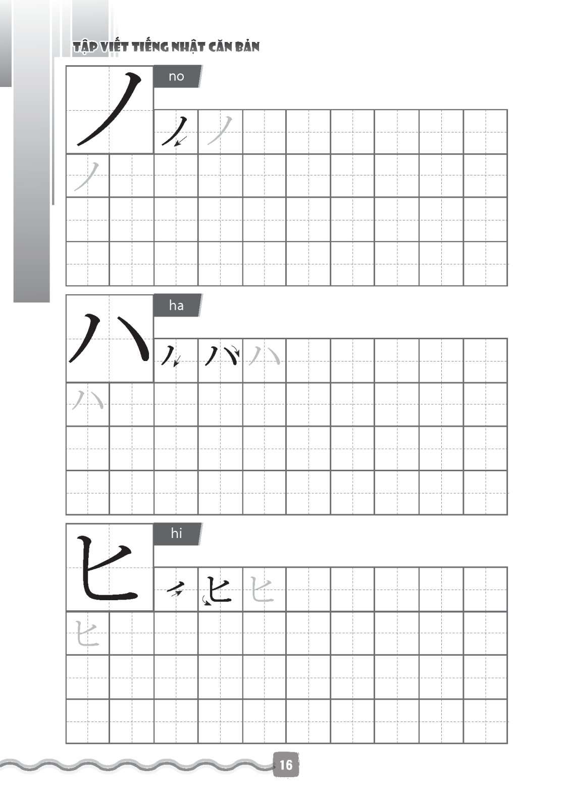 tập viết tiếng nhật căn bản katakana (tái bản 2022) - Ảnh 12