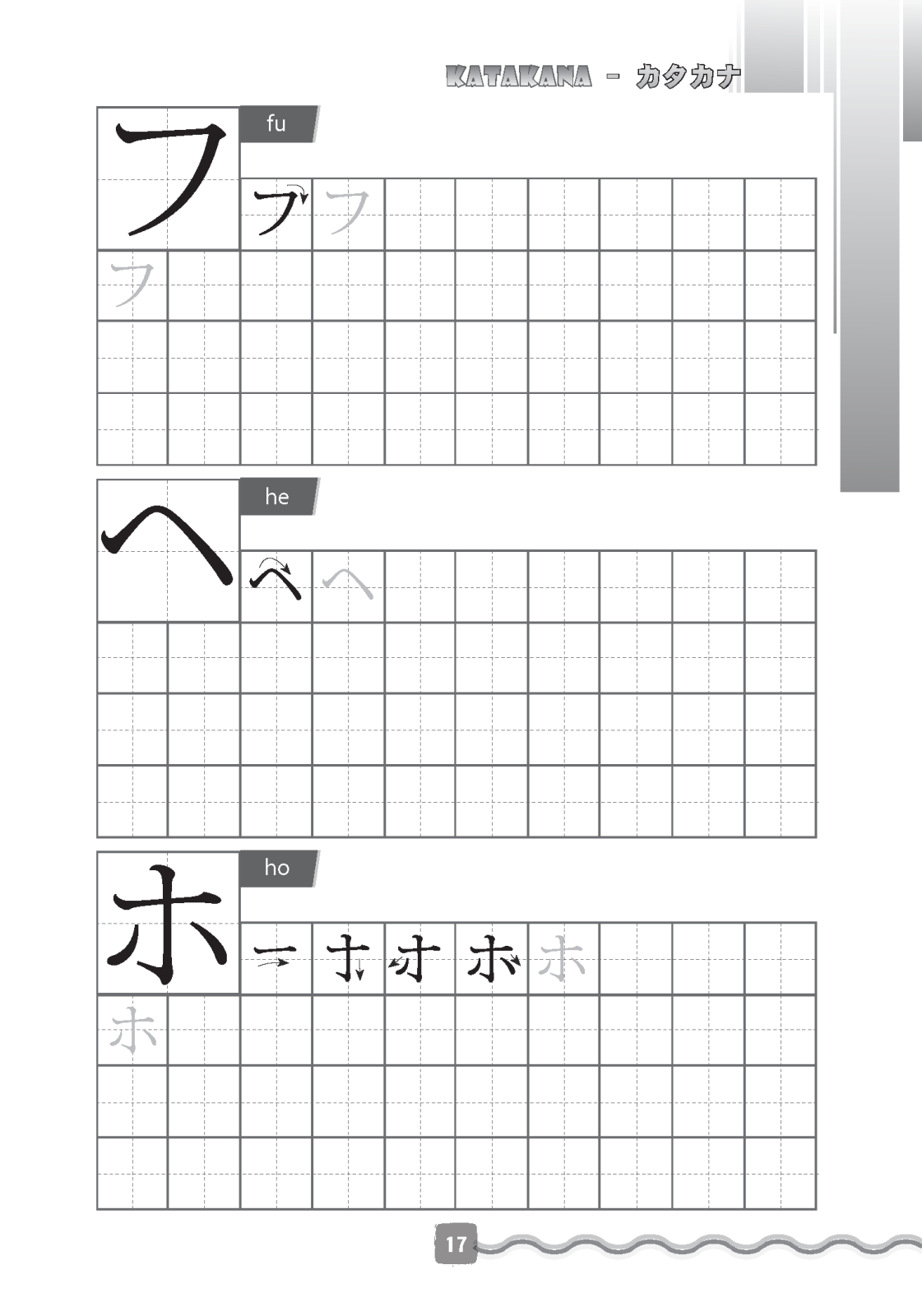 tập viết tiếng nhật căn bản katakana (tái bản 2022) - Ảnh 13