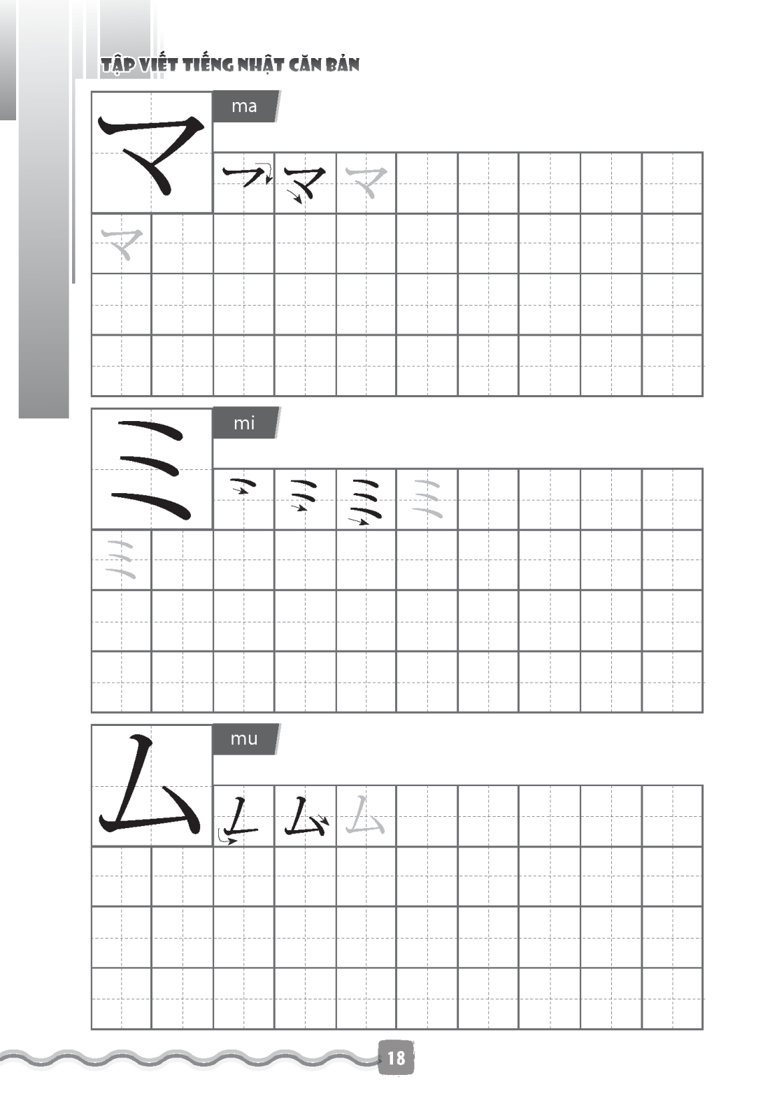 tập viết tiếng nhật căn bản katakana (tái bản 2022) - Ảnh 14