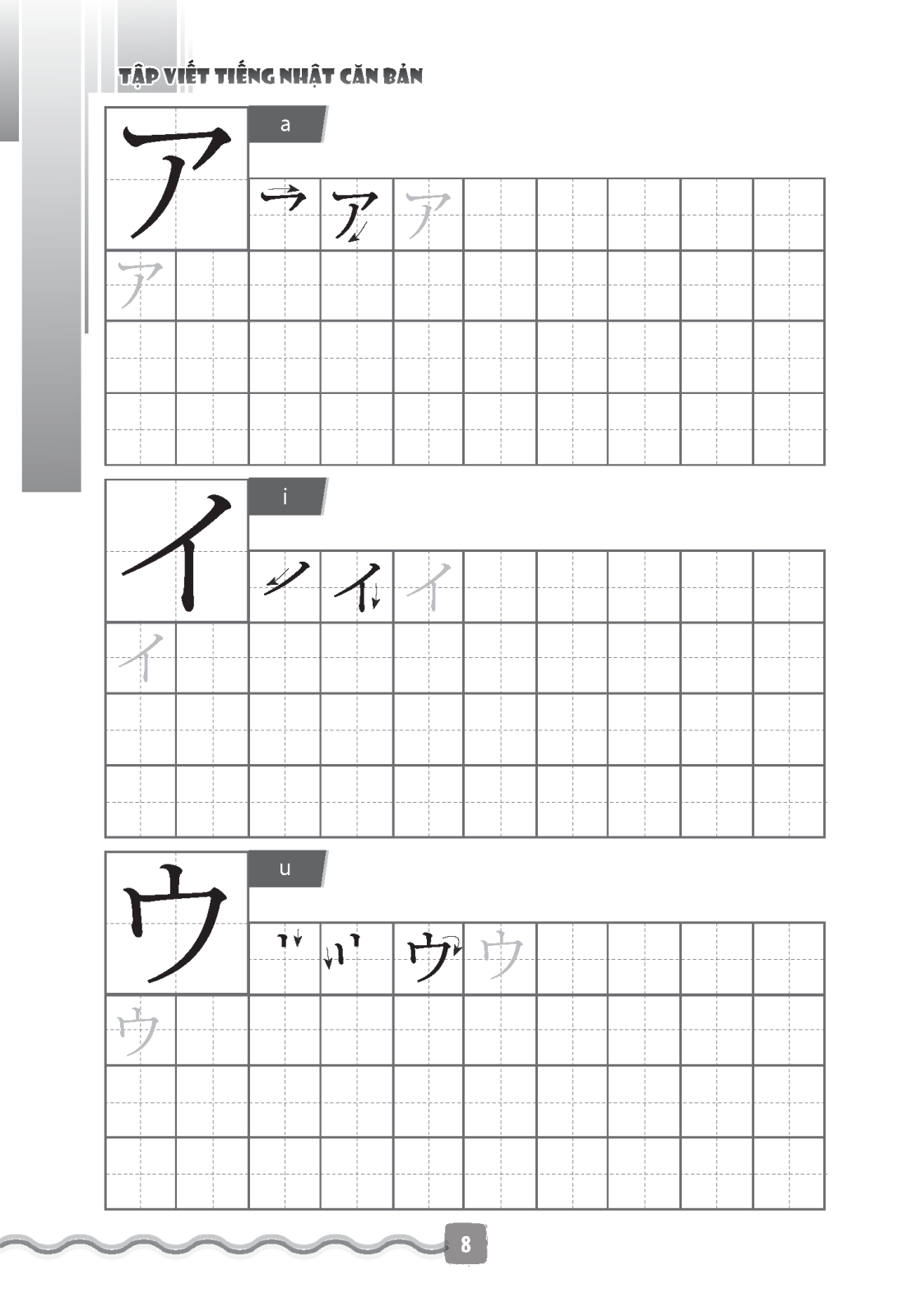 tập viết tiếng nhật căn bản katakana (tái bản 2022) - Ảnh 4