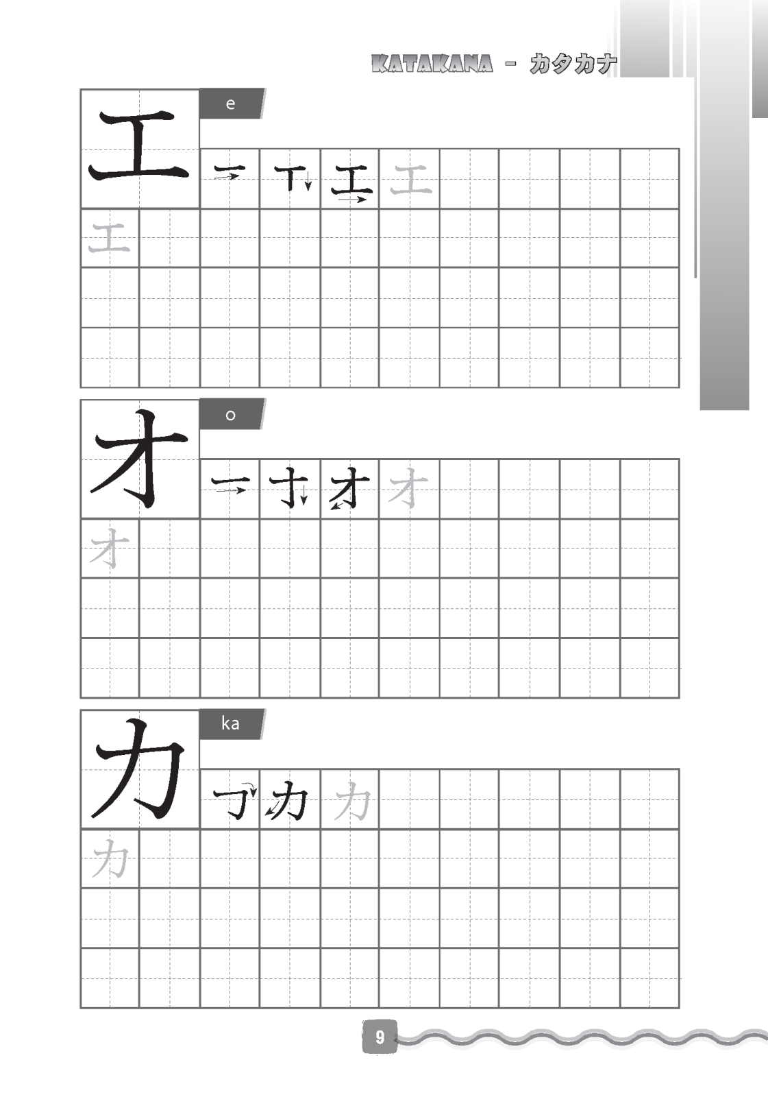 tập viết tiếng nhật căn bản katakana (tái bản 2022) - Ảnh 5