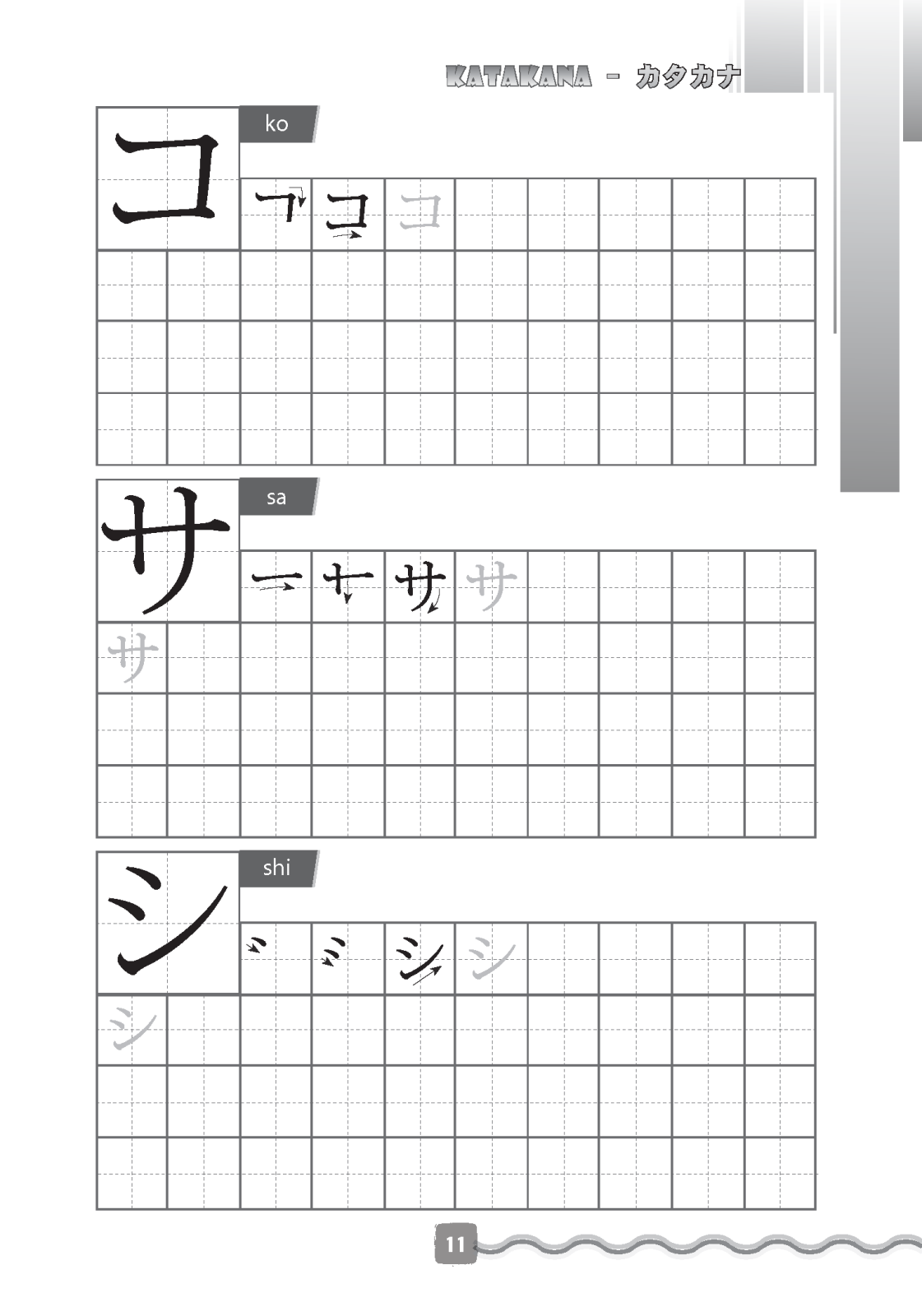 tập viết tiếng nhật căn bản katakana (tái bản 2022) - Ảnh 7