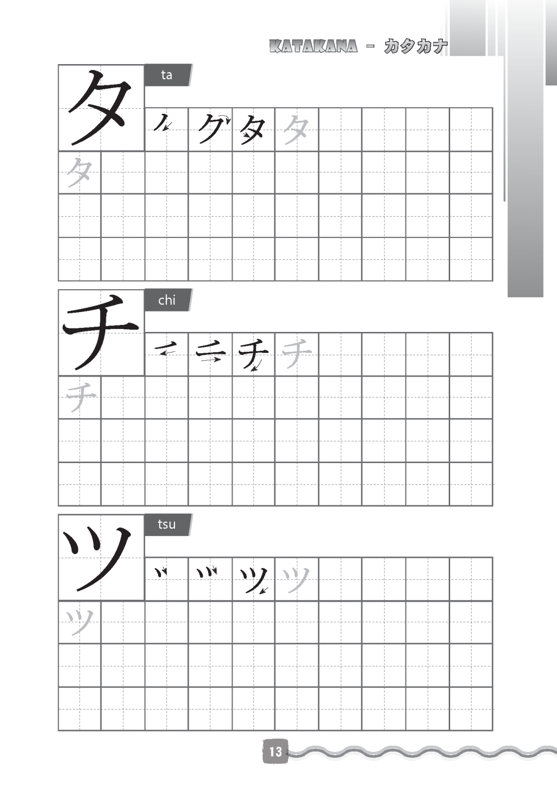 tập viết tiếng nhật căn bản katakana (tái bản 2022) - Ảnh 9