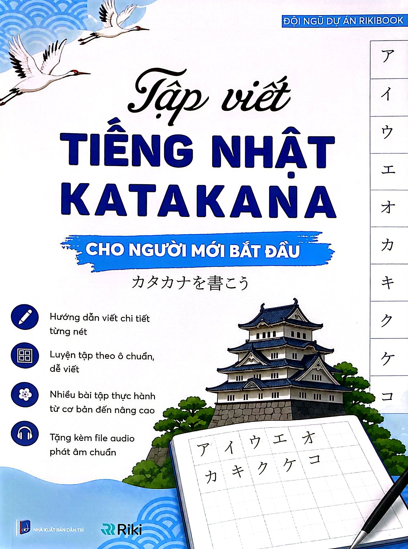 Tập Viết Tiếng Nhật Katakana Cho Người Mới Bắt Đầu - Ảnh 2