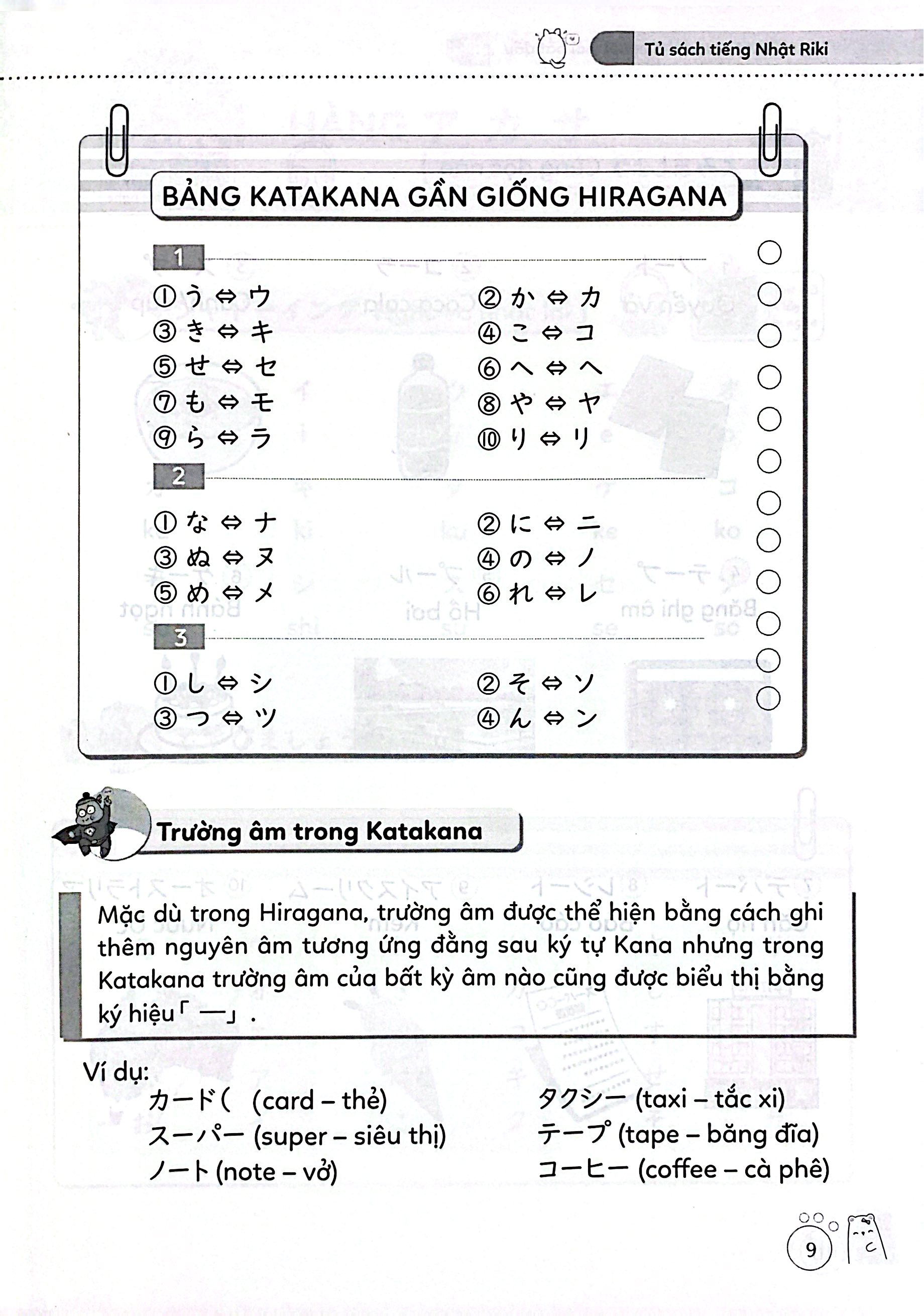 Tập Viết Tiếng Nhật Katakana Cho Người Mới Bắt Đầu - Ảnh 5