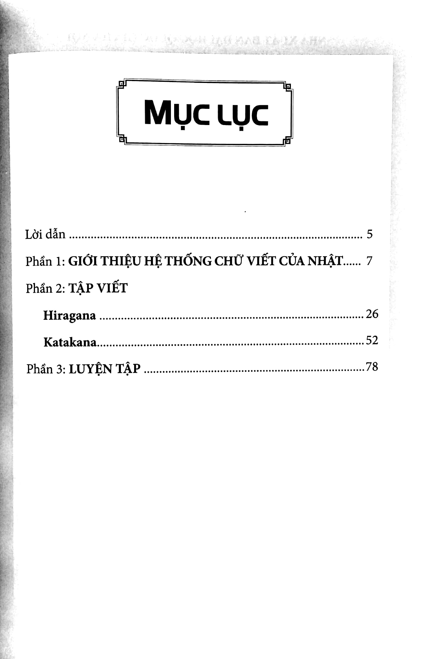 tập viết tiếng nhật thông dụng (tái bản 2022) - Ảnh 3