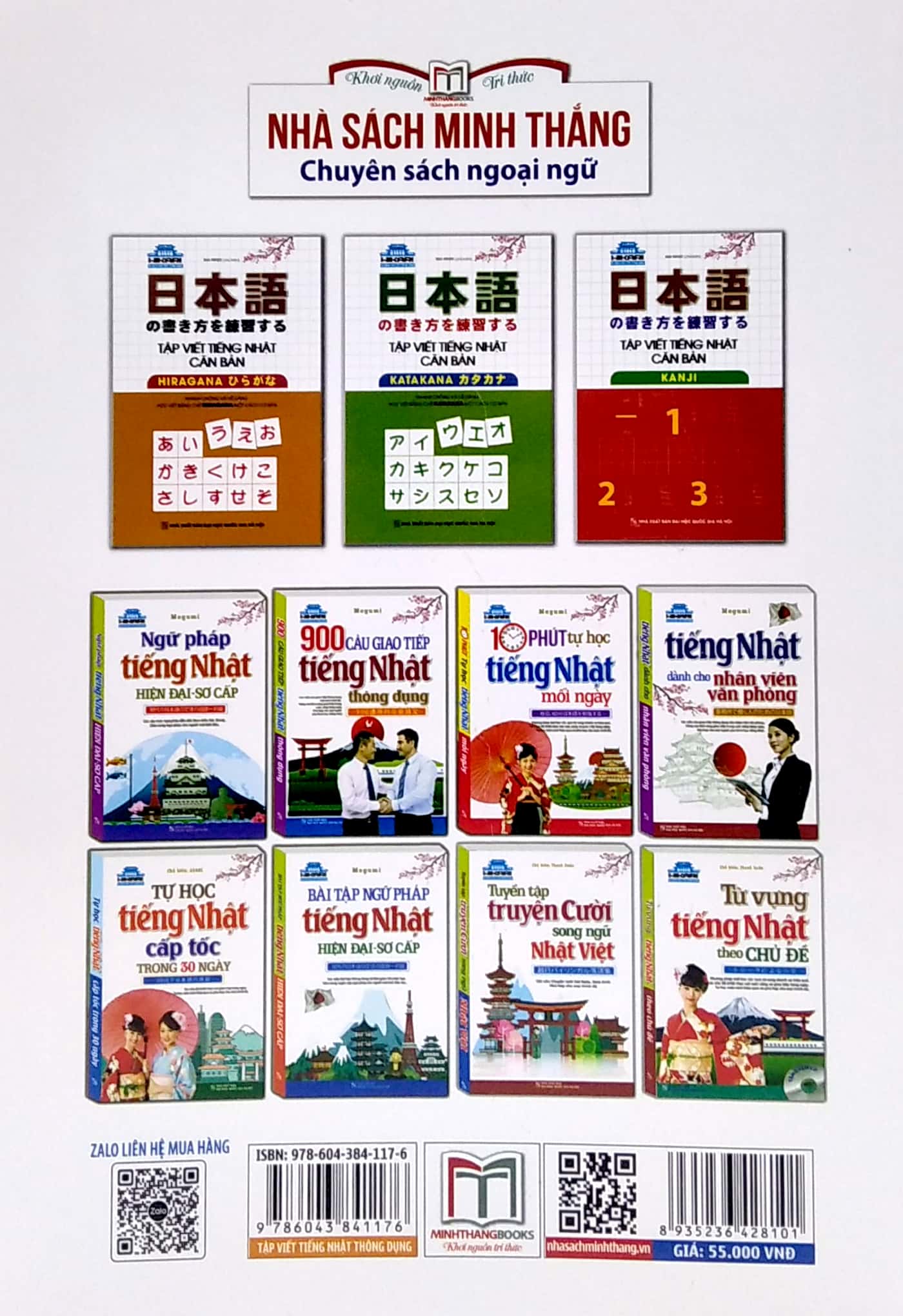 tập viết tiếng nhật thông dụng (tái bản 2022) - Ảnh 6
