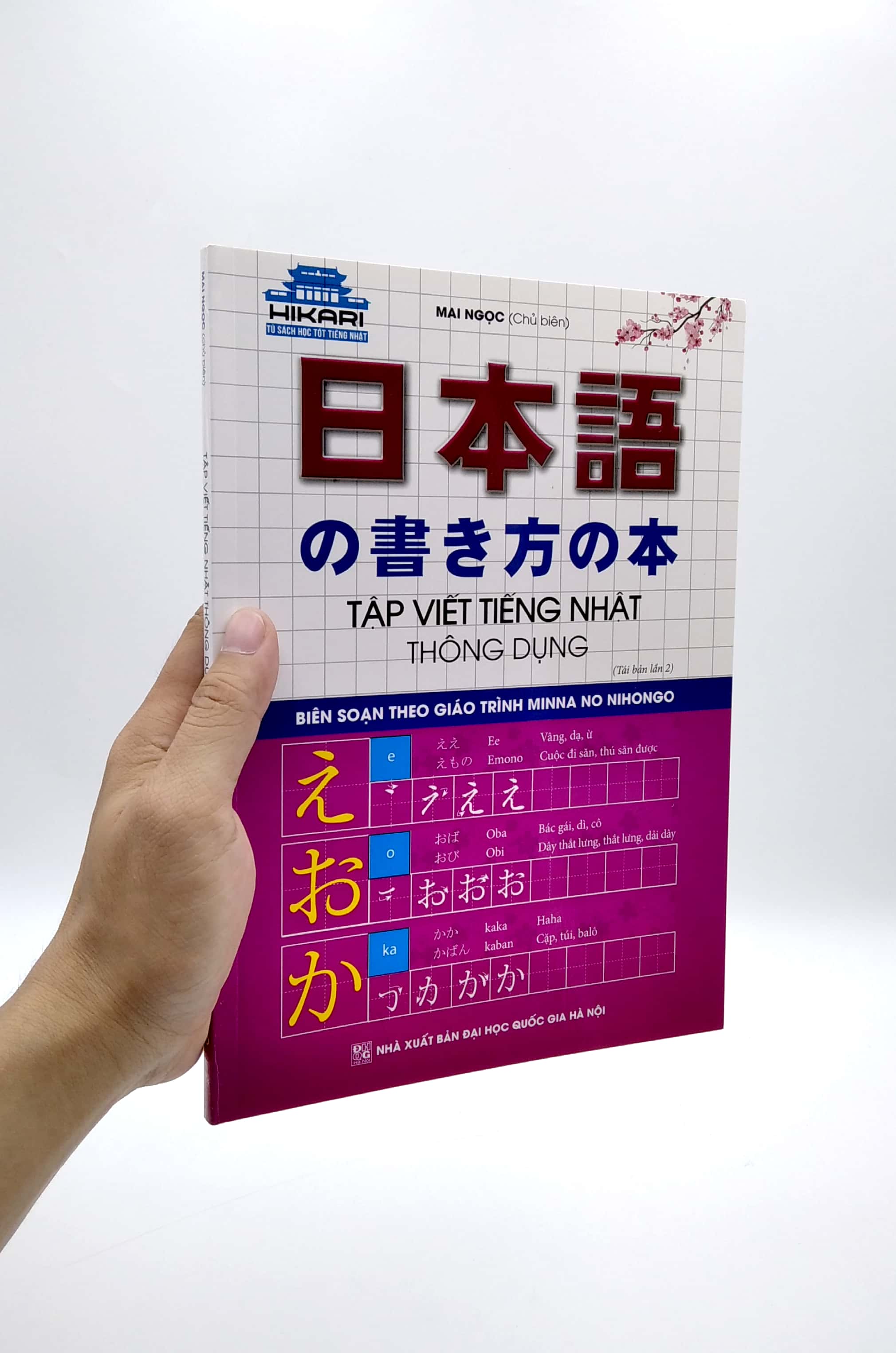tập viết tiếng nhật thông dụng (tái bản 2022) - Ảnh 7