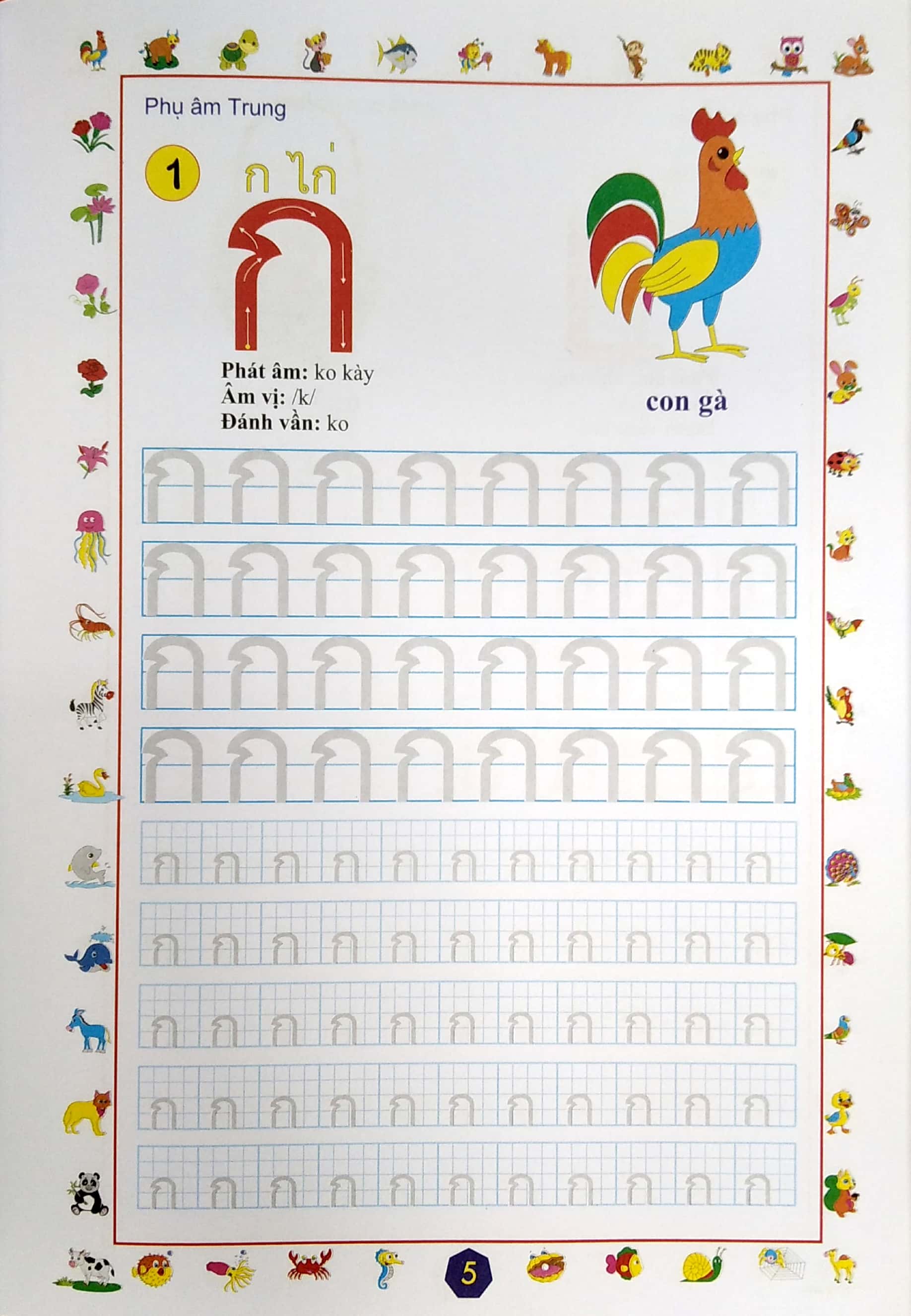 tập viết tiếng thái - Ảnh 5