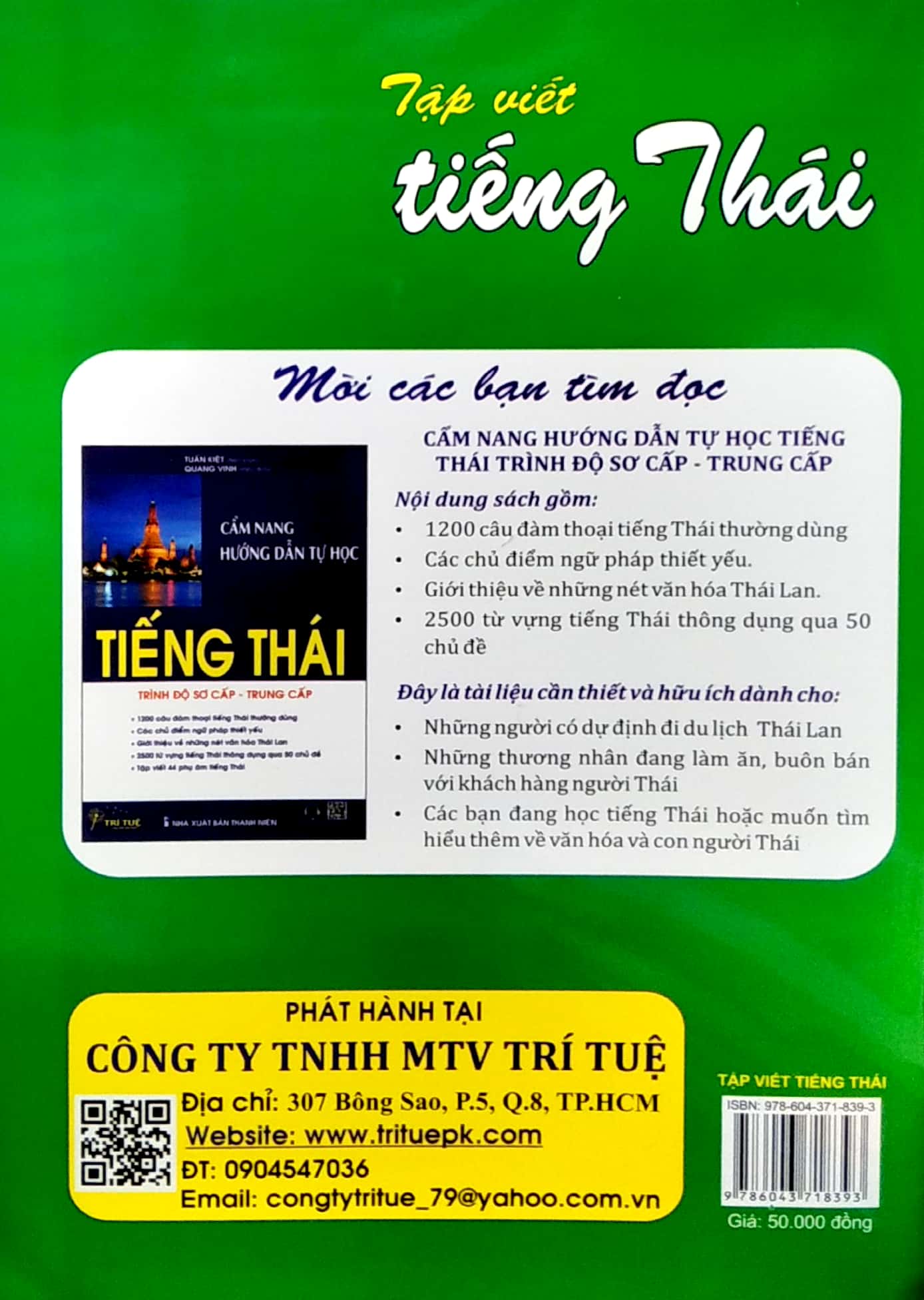 tập viết tiếng thái - Ảnh 6