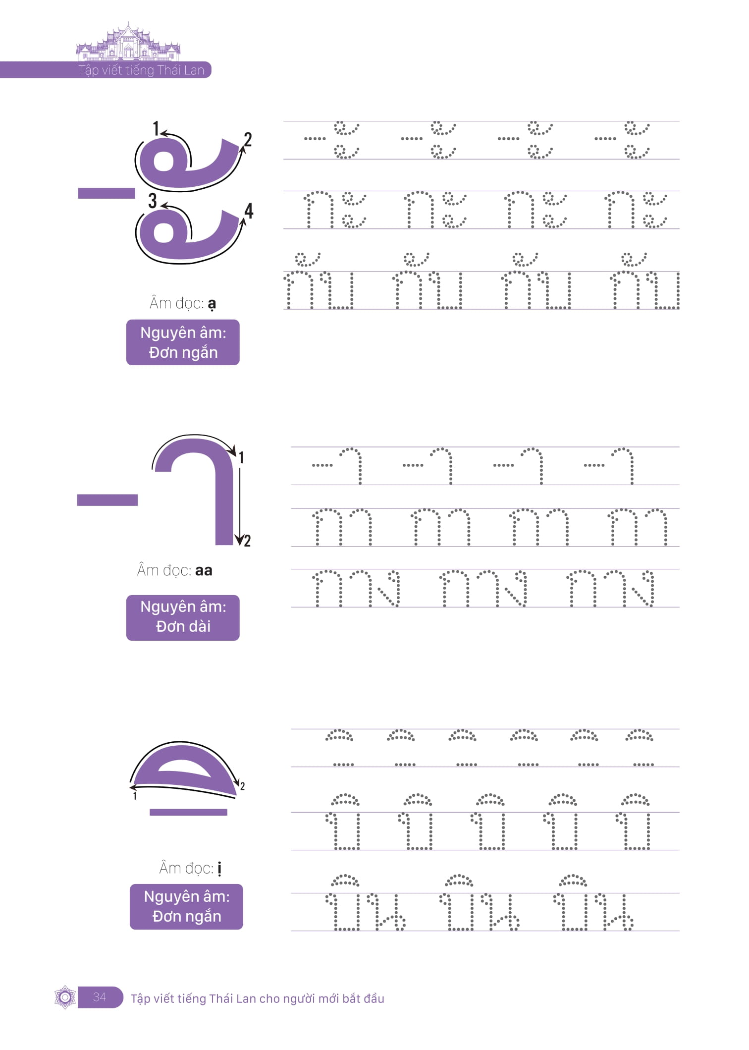 tập viết tiếng thái lan cho người mới bắt đầu - Ảnh 12