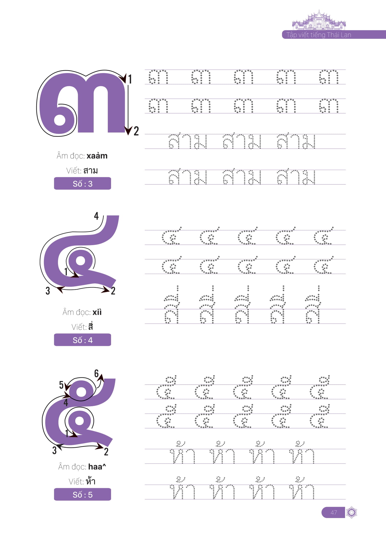 tập viết tiếng thái lan cho người mới bắt đầu - Ảnh 16
