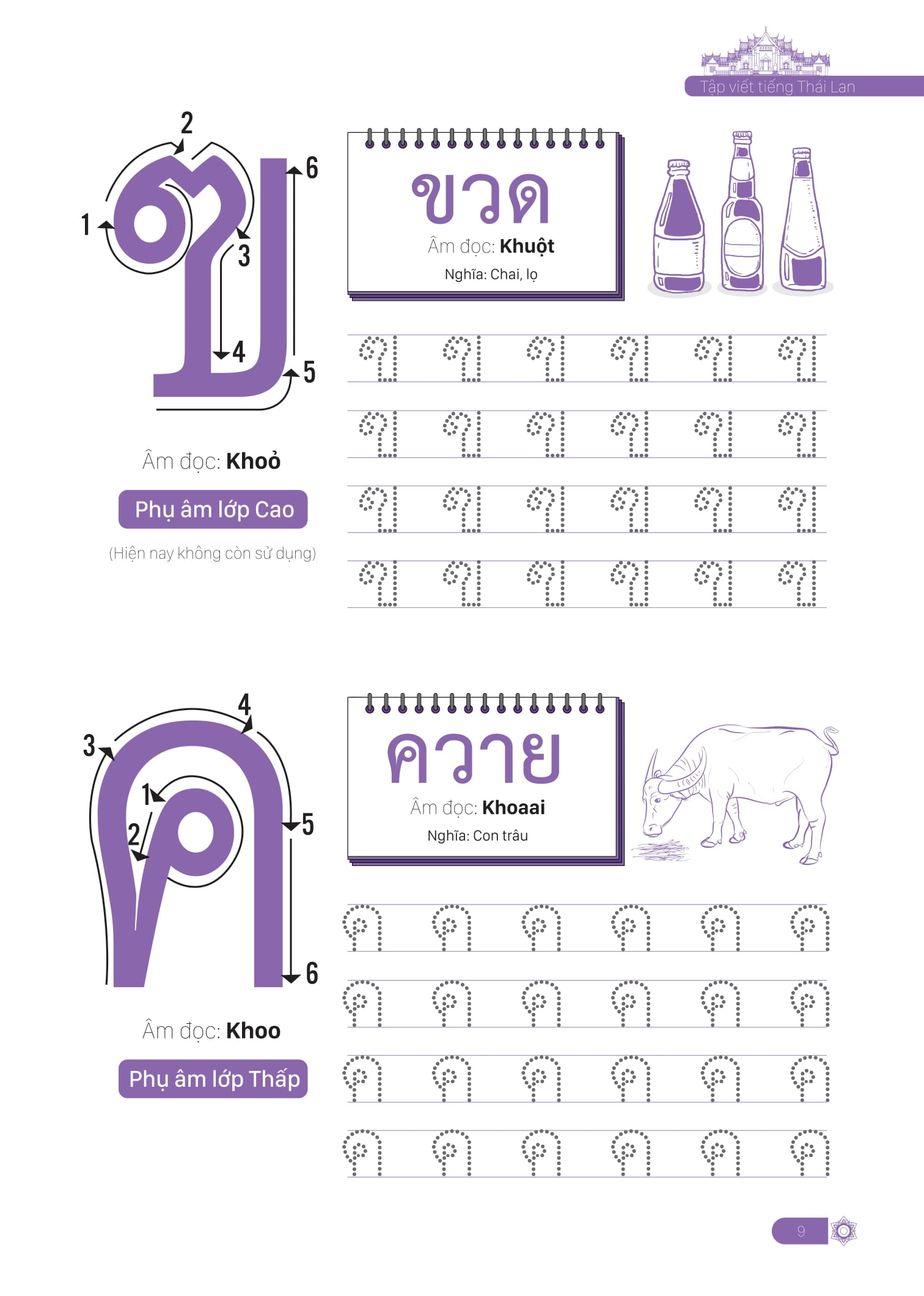 tập viết tiếng thái lan cho người mới bắt đầu - Ảnh 9