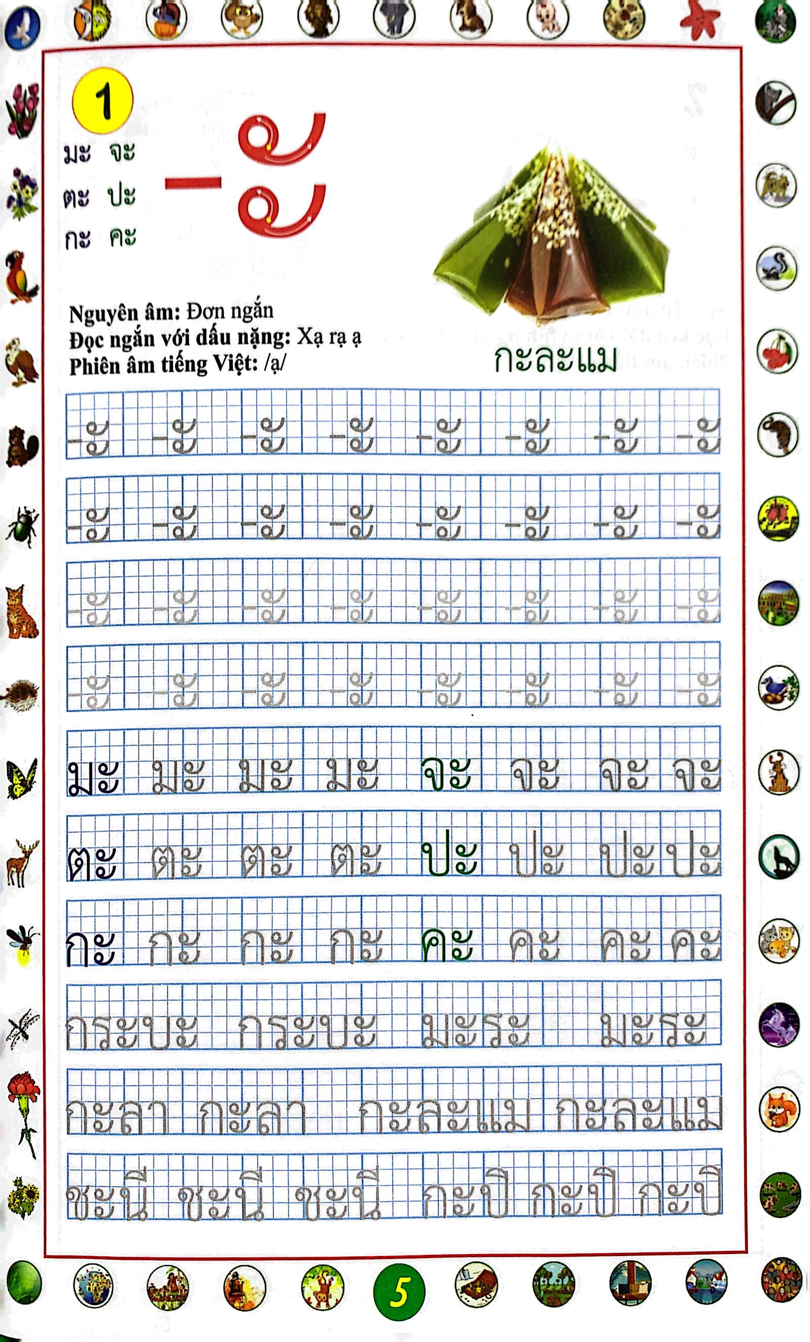 tập viết tiếng thái - nguyên âm và số - Ảnh 5