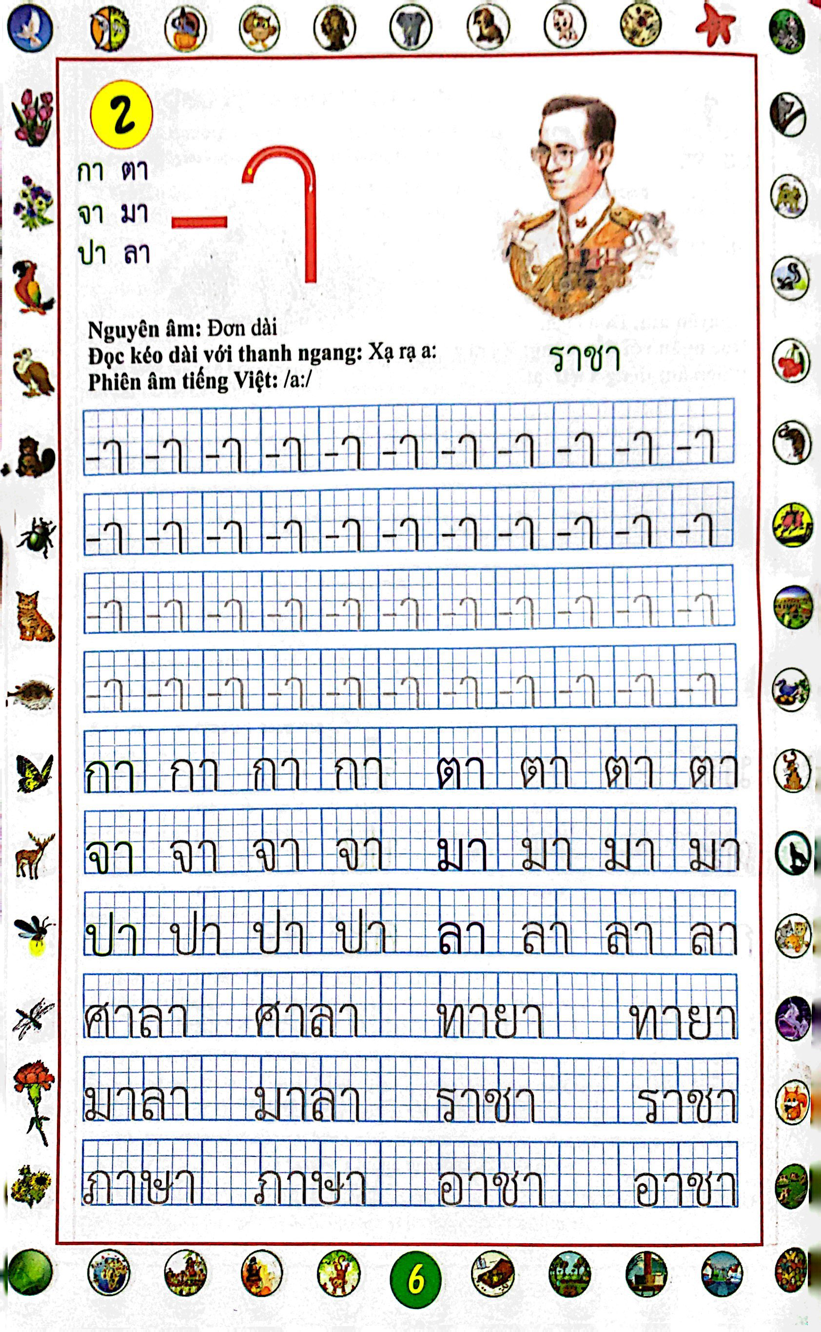 tập viết tiếng thái - nguyên âm và số - Ảnh 6