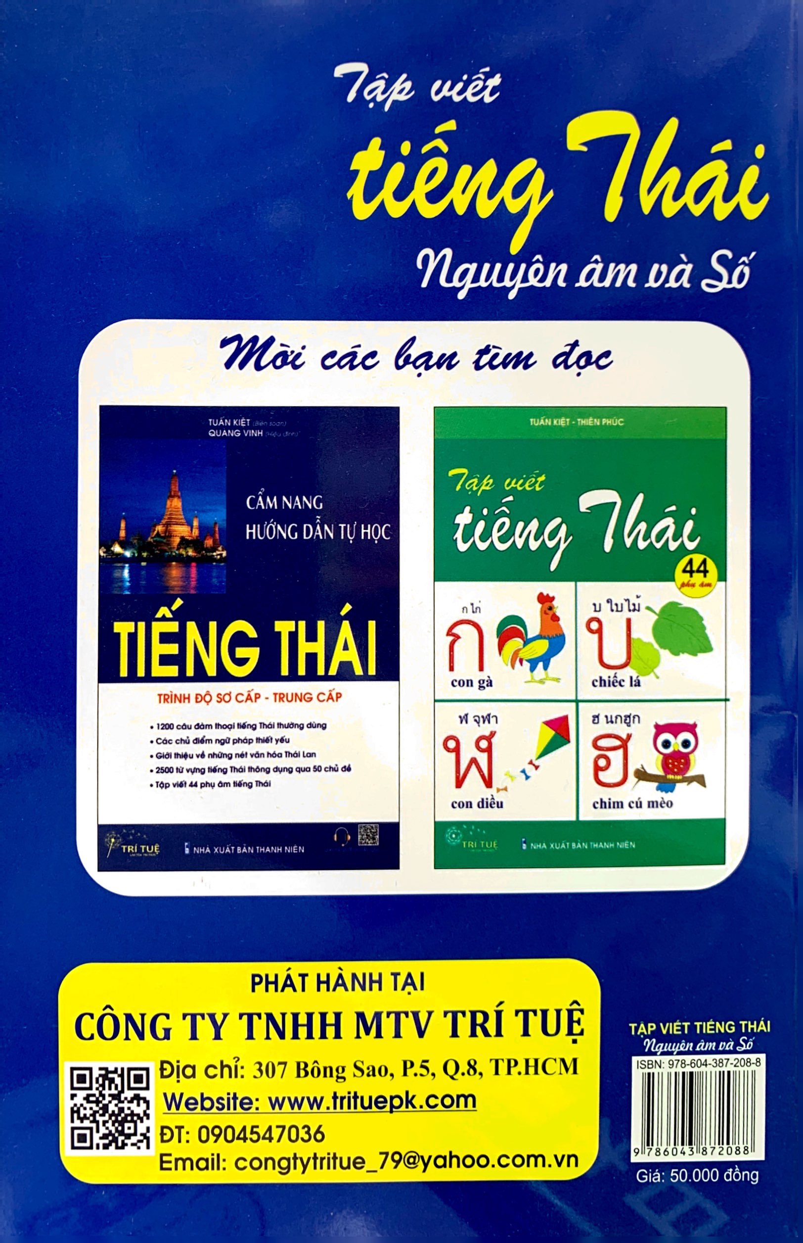 tập viết tiếng thái - nguyên âm và số - Ảnh 7