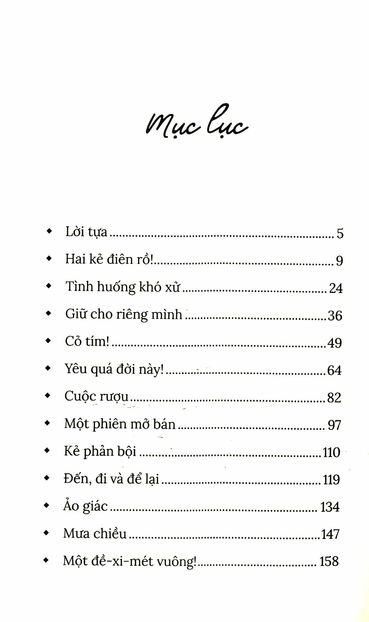tàu hũ, bánh, trà và cà phê - Ảnh 3