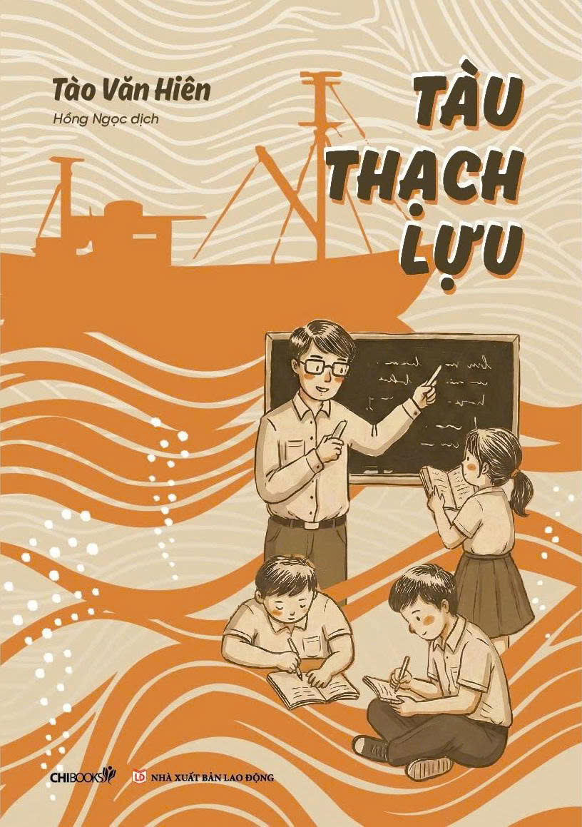 Tàu Thạch Lựu - Ảnh 2