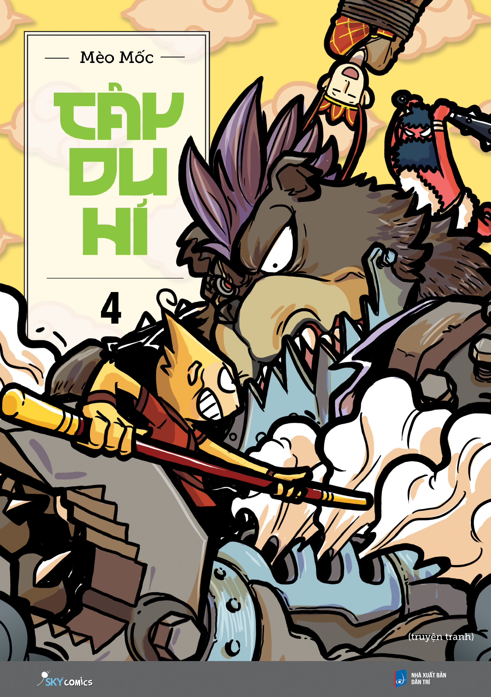 tây du hí - tập 4 (tái bản 2024) - Ảnh 2