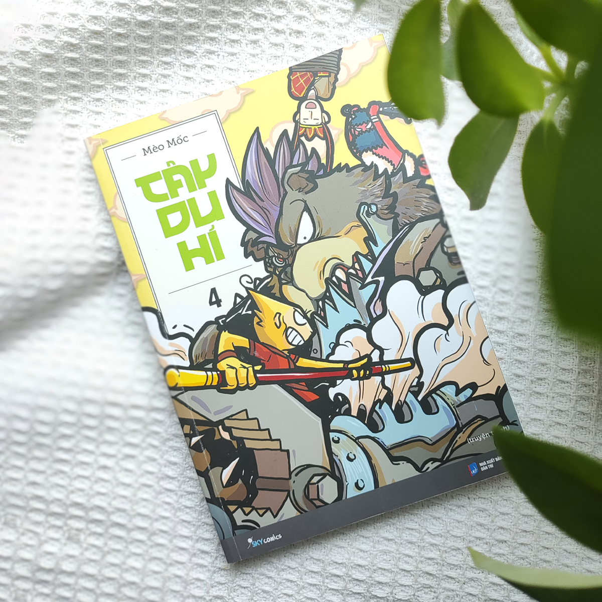 tây du hí - tập 4 (tái bản 2024) - Ảnh 3