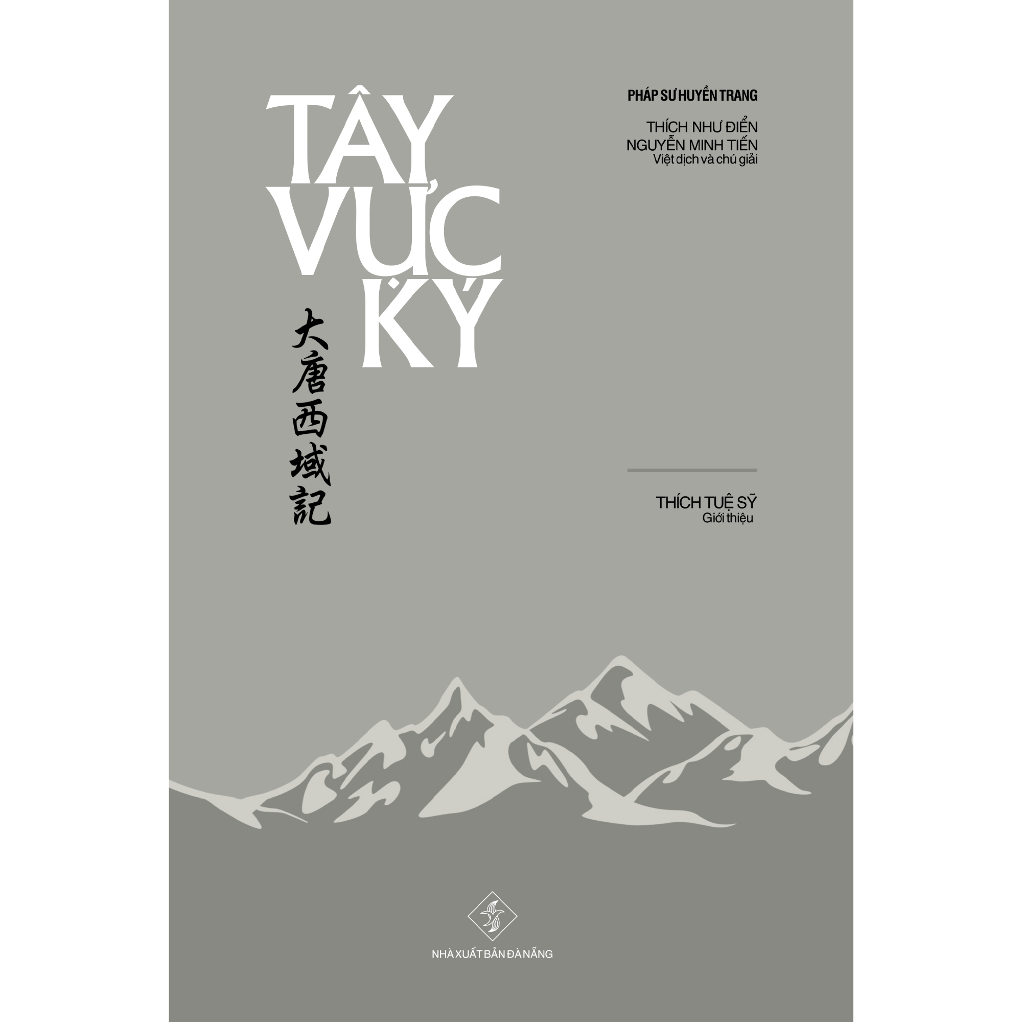 tây vực ký - bìa cứng - Ảnh 2