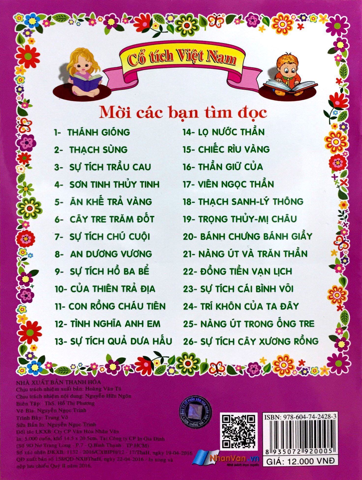 Tctvn_An Dương Vương Xây Thành Cổ Loa - Ảnh 5