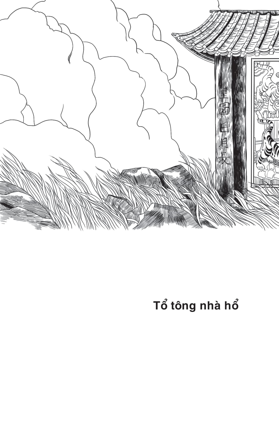 Tê Giác Trong Ngàn Xanh - Ảnh 3