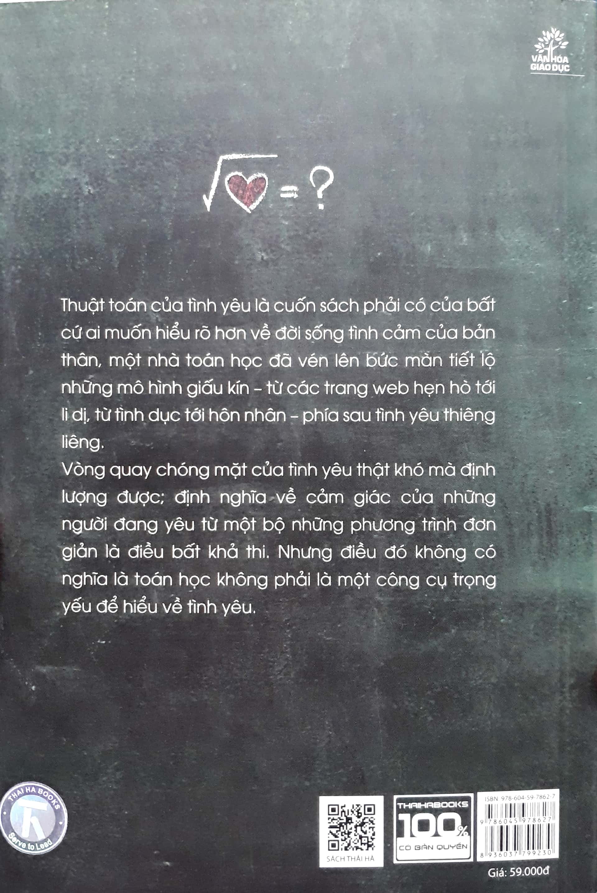 tedbooks - thuật toán của tình yêu - Ảnh 2